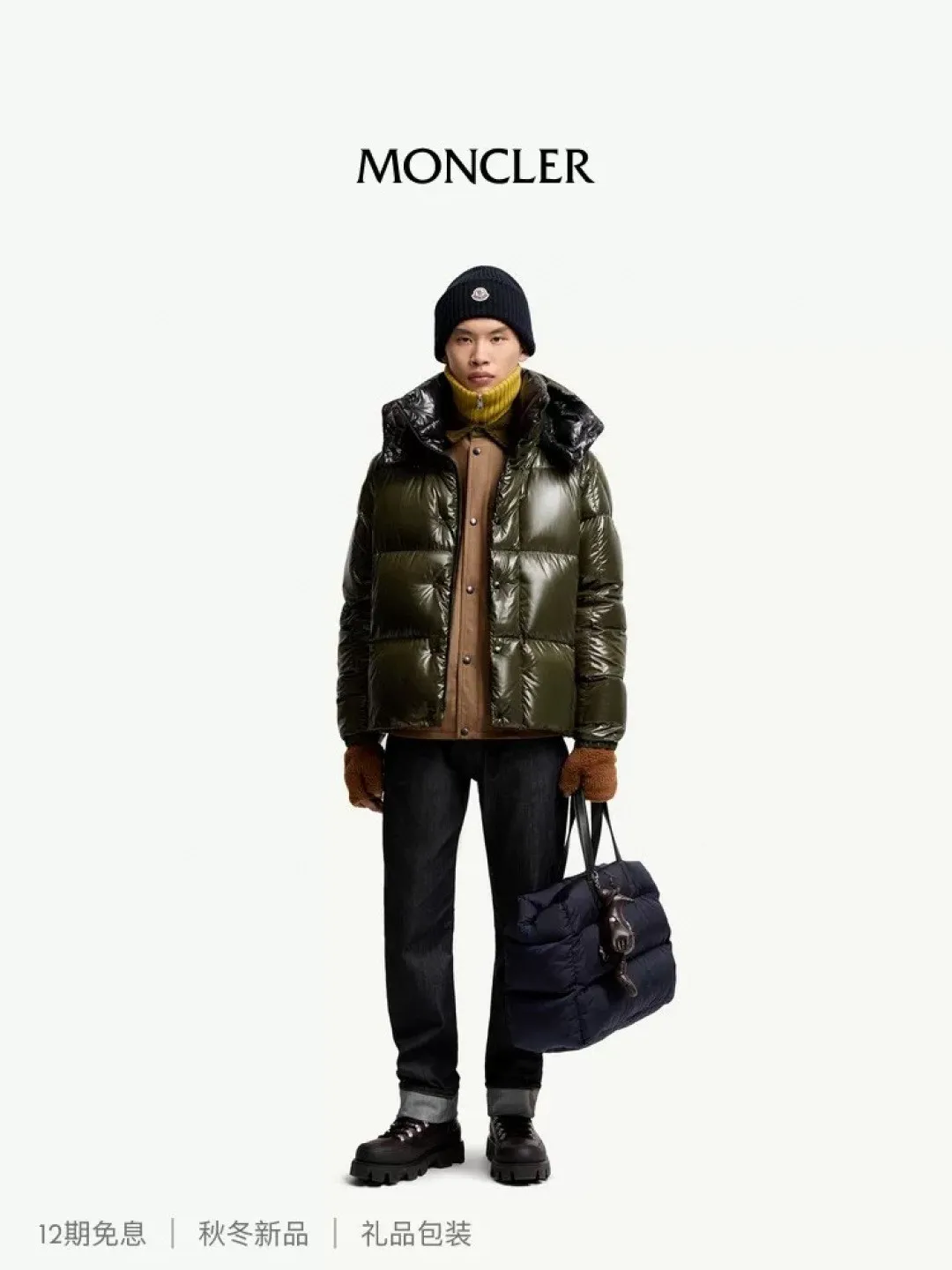 P800 Moncler's new Parana men's black gold hooded short down jacket, the Parana down jacket has an eye-catching glossy texture. This short down jacket is made of nylonlaque fabric, which is lightweight, warm, breathable and comfortable. The warm design and removable hood make it easy to handle all weather conditions. Size: 12345 Color: light brown black emerald green olive green