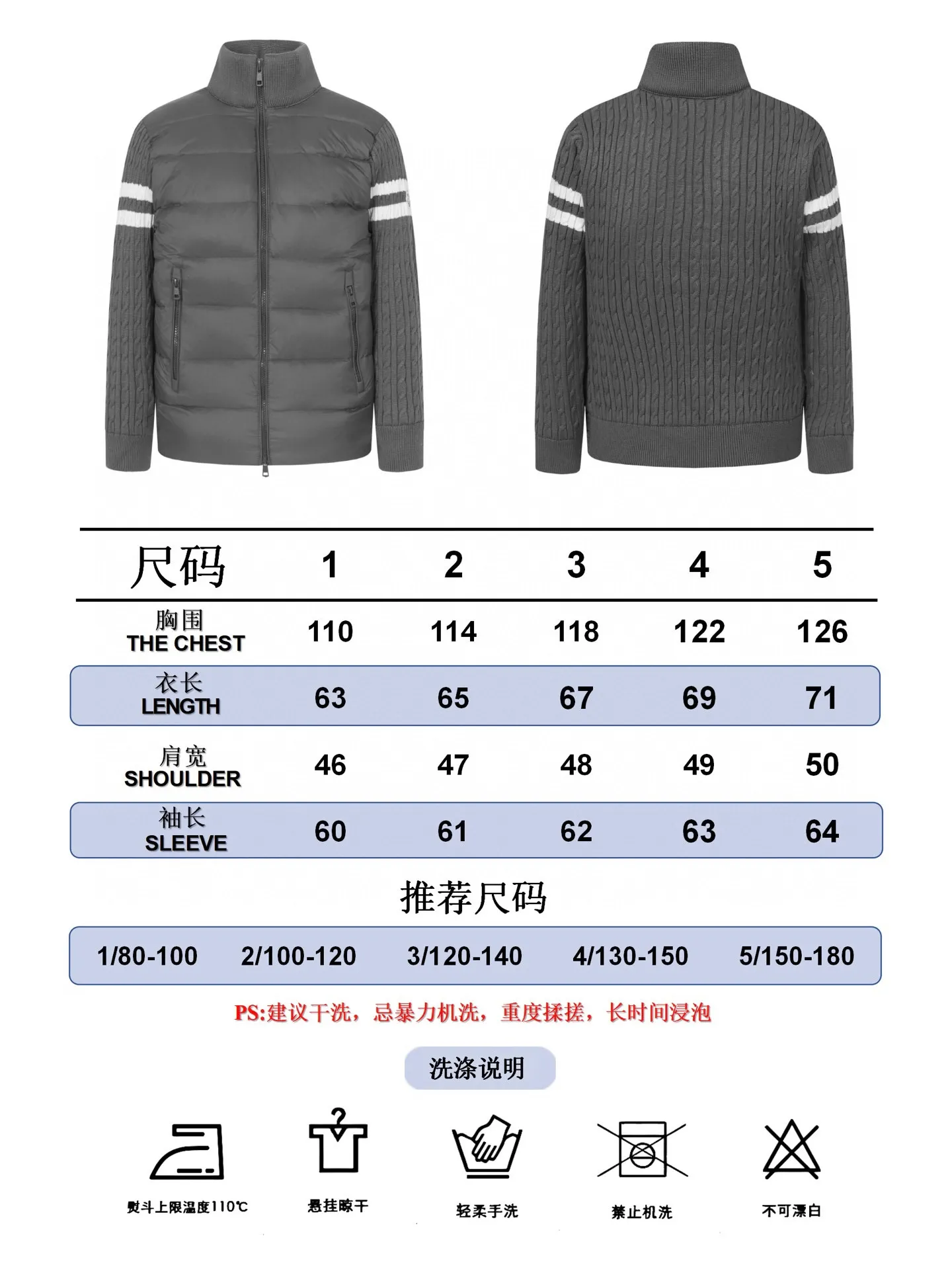 P640 Moncler｜Matched wool knitted down stand-collar down jacket 1️⃣Original Nfc anti-counterfeiting chip 2️⃣90 duck down, the most abundant on the market, never fake goose down and a series of misunderstandings 3️⃣ Fabric: 100% nylon; Lining: 100% nylon, one of the best on the market, everything is customized according to the original version. 4⃣️The electroplated hardware produced by the original processing factory is all customized by the original factory, and is not a replica of various types on the market. 5⃣️Produced by a same OEM factory, it has always been unambiguous in terms of quality. When shipped by a large factory, everyone understands the workmanship, QA and QC quality inspection. It is not comparable to small factories in the market.  Mouth-mounted down jackets, let’s not brag, there is almost no one that can do better than us! Make an original product with care, so that every customer has the confidence to introduce it to his customers: This is the top replica version in China. Good products do not need too many soft articles to set off, only junk products will boast: the original ZP uses thousands of words to impress consumers!  Size: 1 2 3 4 5 Color: Gray Black