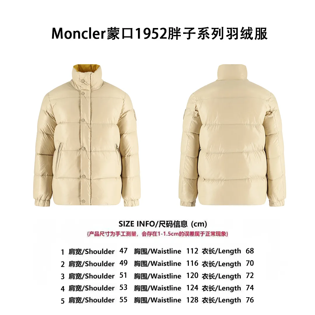 [Size Chart] Moncler 1952 White Fat Down Jacket (Yellow) P1110