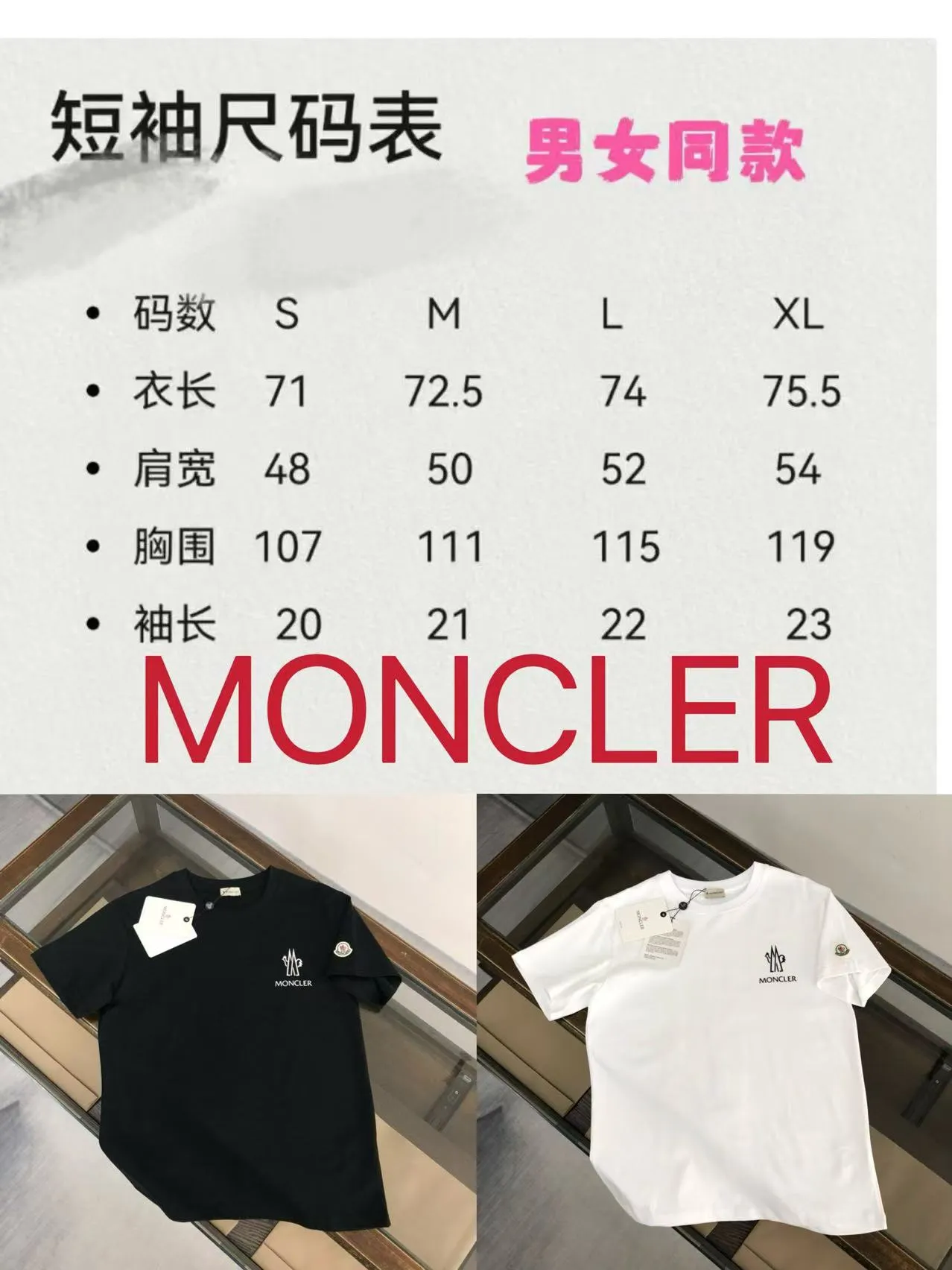 P160 🔥MONCLER The latest short-sleeved T-shirt for couples ~ Brand new element bear print design ~ The fabric upper body is comfortable and breathable, not stiff, slim cut, made of high-end custom-made pure cotton fabric! The upper body is comfortable and stylish, and it can be worn alone as an inner layer. It is a must-have for fashionistas! ! ! Color: black white Size: S～XL (loose version, please state your height and weight when placing an order)