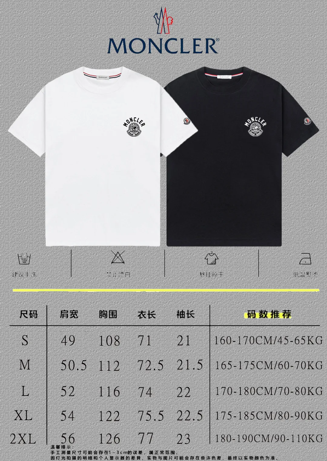 P140 [MONCLER] 2025FW short-sleeved T-shirt, badge + LOGO printing, high-end 26s double yarn 300g fabric, heavy fabric, custom stretch rib, same cylinder and dye, complete three standards, same style for men and women, color: black, white, size: S M L XL 2XL