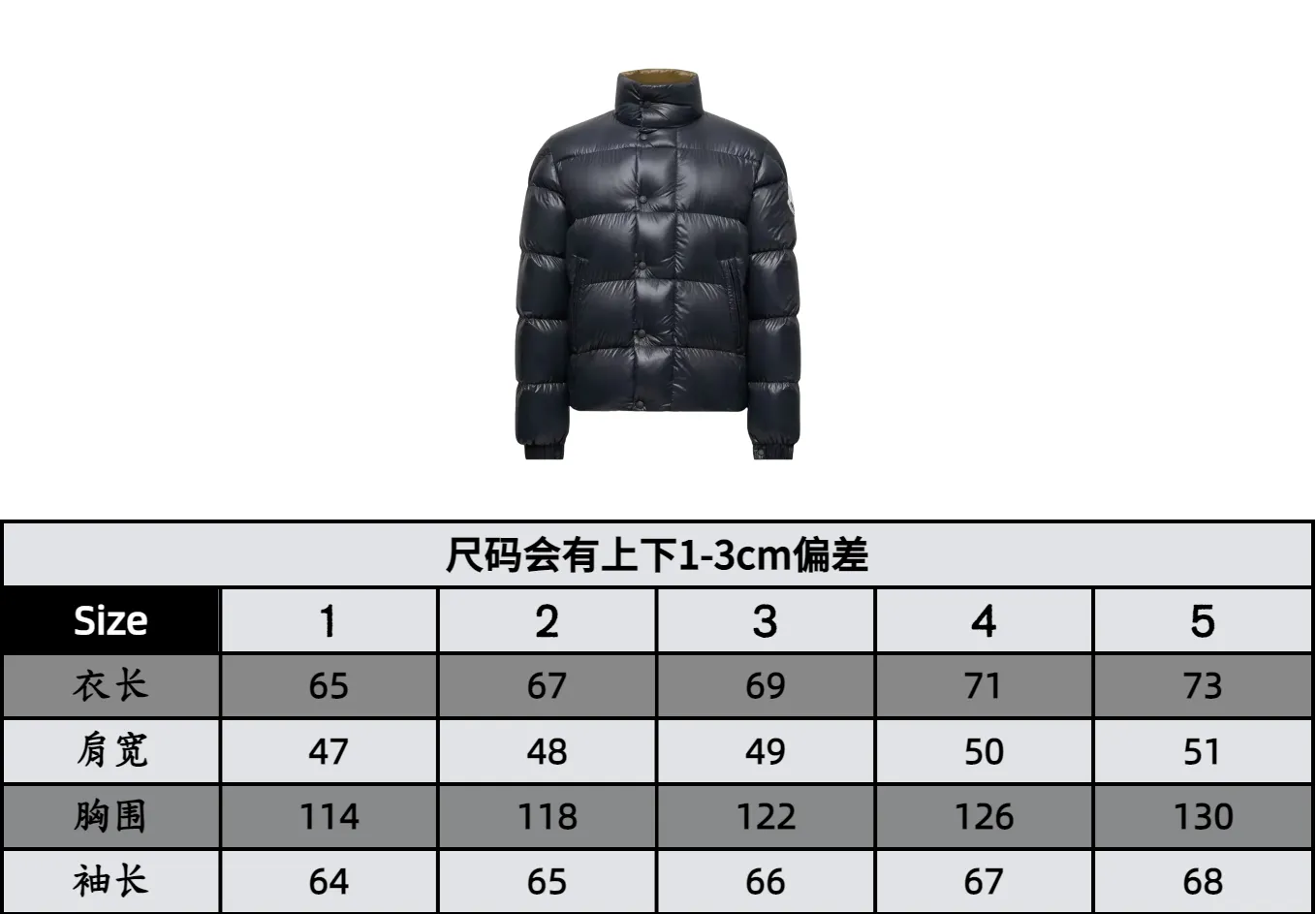 P1180 Moncler Mouth Tripiti Men's Shorts Down Jacket Jacket The Tripiti down jacket is made of functional shiny nylon fabric, which is comfortable and warm without being heavy. Chenille logo patch highlights the essence of the brand.   Fabric: Made of super laque fabric, Nylon laque lining, filled with down (90 down, goose down) Craftsmanship: stand-up collar design, zipper and snap button closure, zipper pocket, adjustable cuffs, drawstring hem, chenille logo patch (supports NFC function) Size: 1 2 3 4 5 5548000