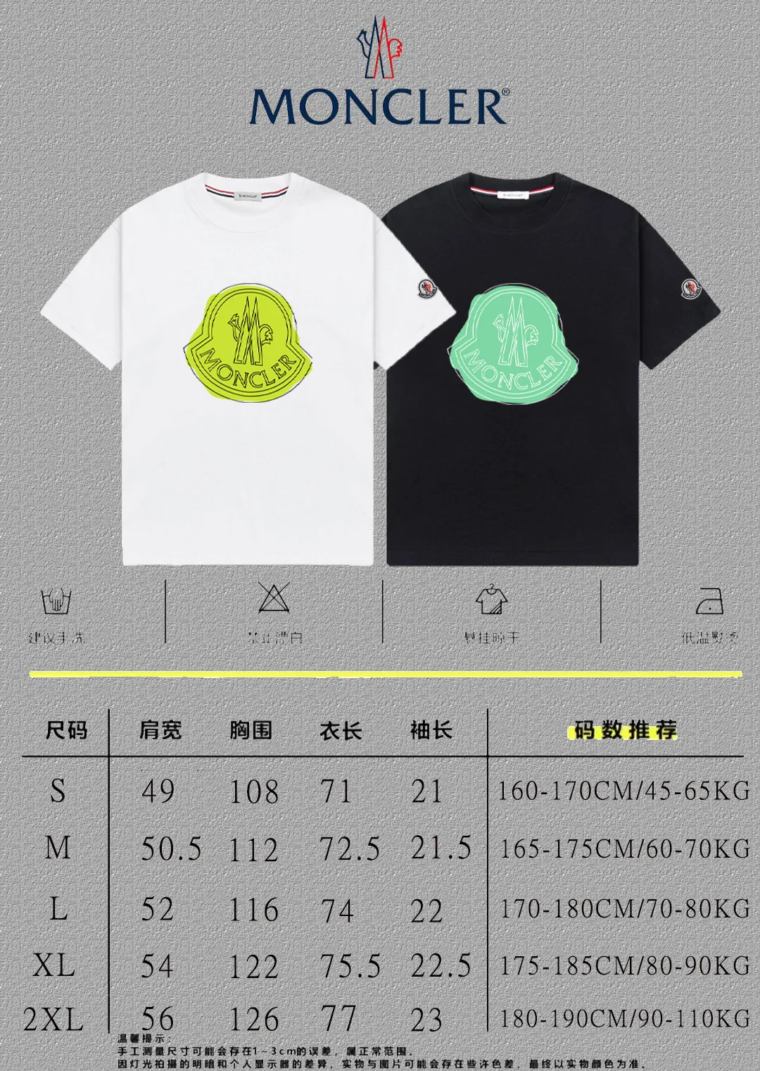 P140 🔥 [MONCLER] 2025FW short-sleeved T-shirt LOGO printing, high-end 26s double yarn 300g fabric, heavy fabric, custom stretcher rib, same vat and dye, complete three standards, same style for men and women, color: black, white, size: S M L XL 2XL