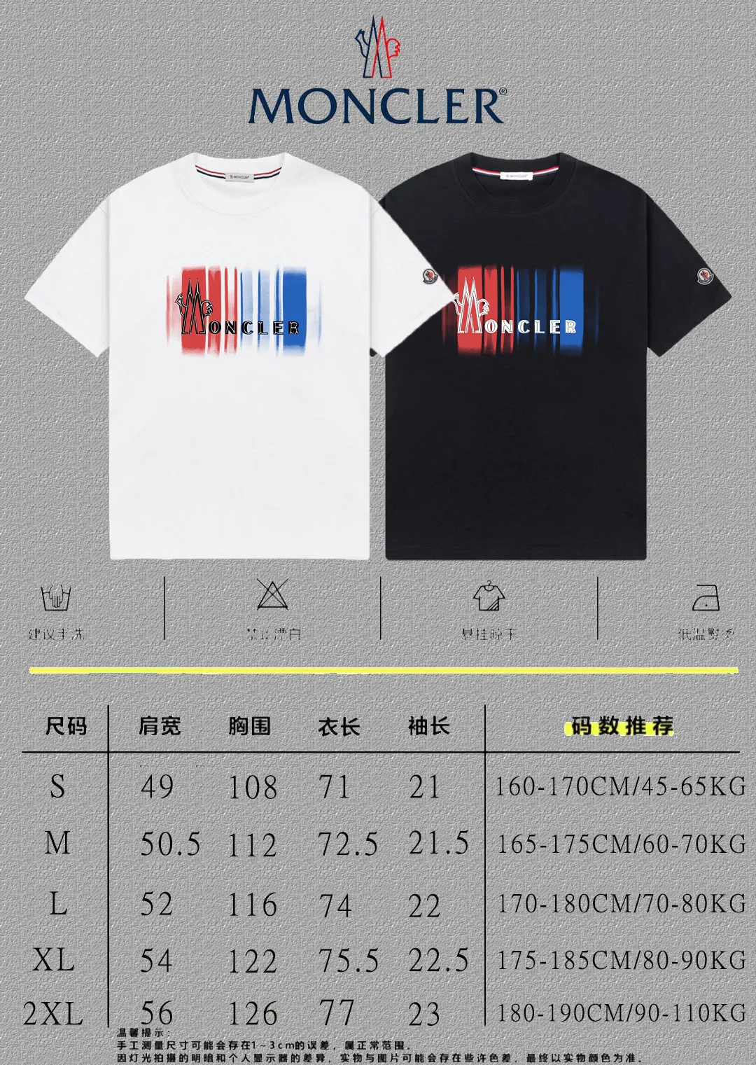 P140 [MONCLER] 2025FW short-sleeved T-shirt with badge + LOGO, high-end 26s double yarn 300g fabric, heavy fabric, custom stretcher rib, same cylinder and dye, complete three standards, same style for men and women, color: black, white, size: S M L XL 2XL