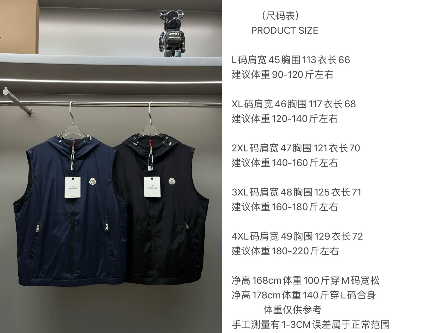 P490 Moncler Mouth New Letter Thin Cotton Vest Original Fabric Original Accessories Official Same Model Used Imported Polyester Fabric, Customized Same-tank Dyed Fabric Very Comfortable and Smooth to the Hand Very Wide and Stylish It Will Not Deform After Long-term Wear Produced by a First-line Brand Factory The Label Is Full and Textured The Latest Autumn and Winter Style Fashionable and Personalized Super Versatile and Good-looking One Very Suitable for Men and Women A Must-Have Style Color: Black Sapphire Blue Size: L-4XL