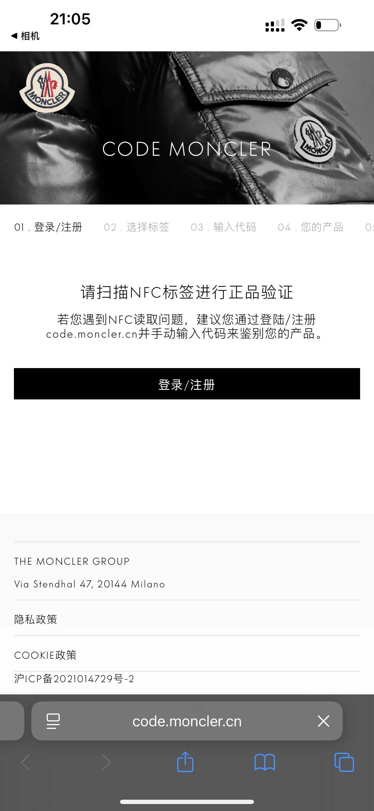 P420 💰Moncler/Moncler/Mask/Stand-collar Jacket/Water-repellent original fabric with rubberized coating for water-repellent effect, customized fabric is stiff, soft and not rigid. Non-market rubber coated kind of very hard and rigid fabric, hardware original customized logo one to one, dual chip sensor: armband, wash mark, armband pure cashmere original customized top embroidery real cashmere Cashmere label closest to the genuine product (reject fake cashmere/prevent cashmere labels from being fake at first sight) Color: Black Size: M-2XL