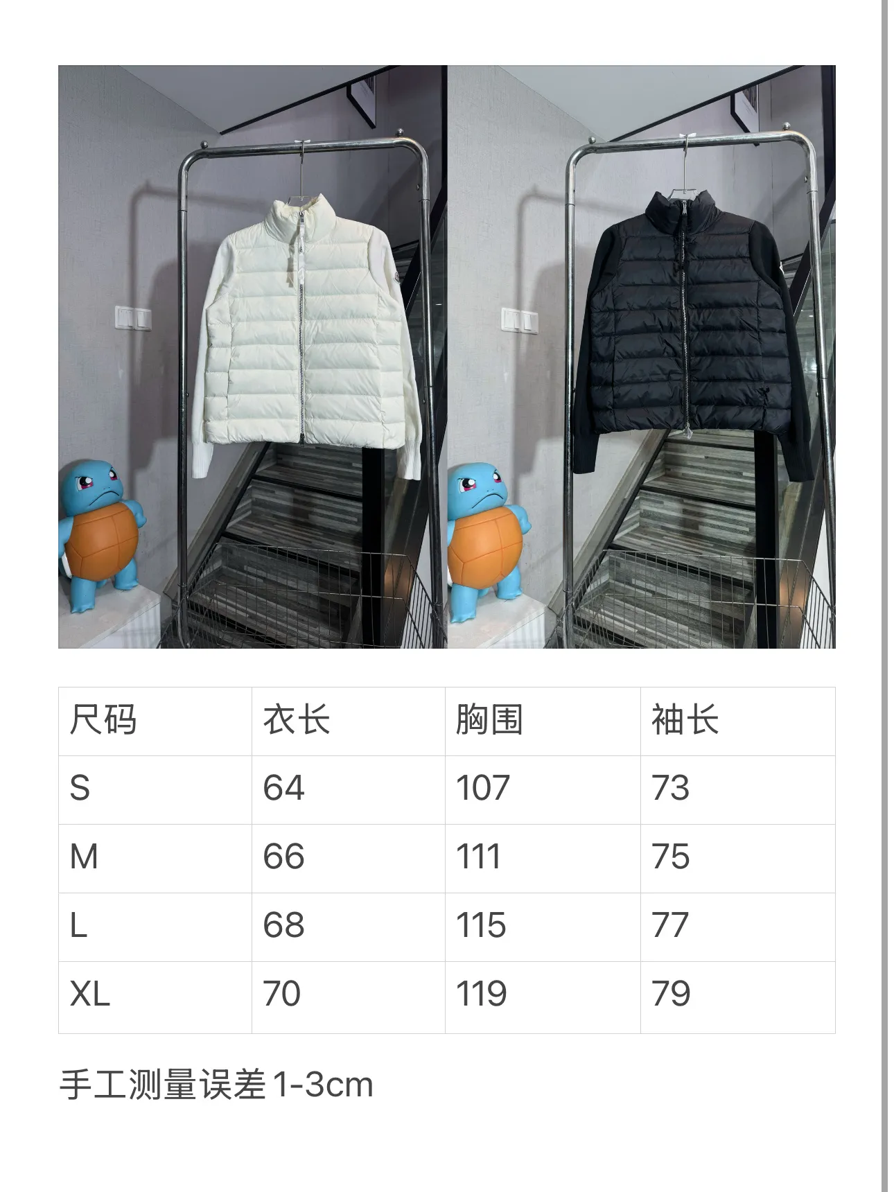 P650 model number: HE407 Moncler-Mongolian knitted stitching stand collar small label women's down jacket The fabric is made of polyester windproof material and spliced with knitted sleeves. The knitted sleeves are knitted with mixed wool. The inner filling is 50% white duck down with a filling amount of 260g. The upper body is warm and comfortable without looking bloated. The arms are seamed to order. The original masked small label, the zipper uses the original hardware slider zipper, the overall upper body effect of the clothes is very good-looking, a slim and versatile style, made by a large factory, the original original label, complete with three labels, Kuaishou Xiaohongshu Internet celebrity, buy it with confidence.  Color: Black/White Size: S M L