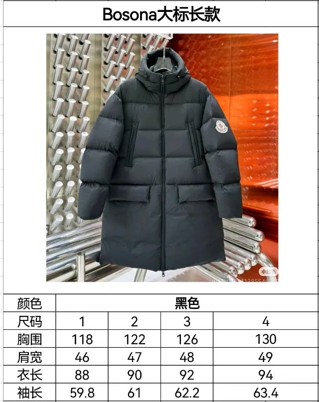P880 Moncler. Bosona large label long black size 1234