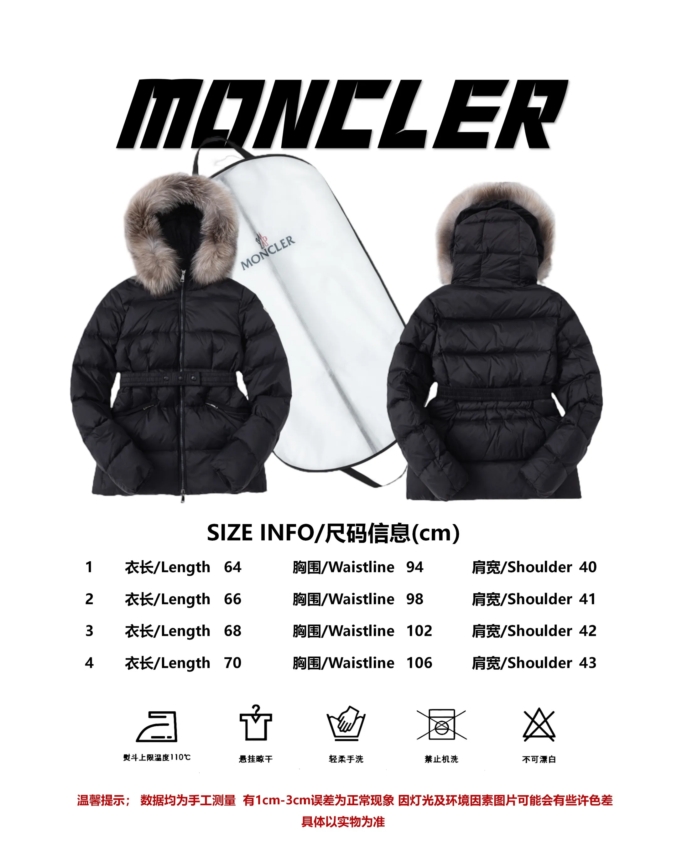 Size reference MONCLER/moner hermifur series women's short heavy craft nylon down jacket P1020