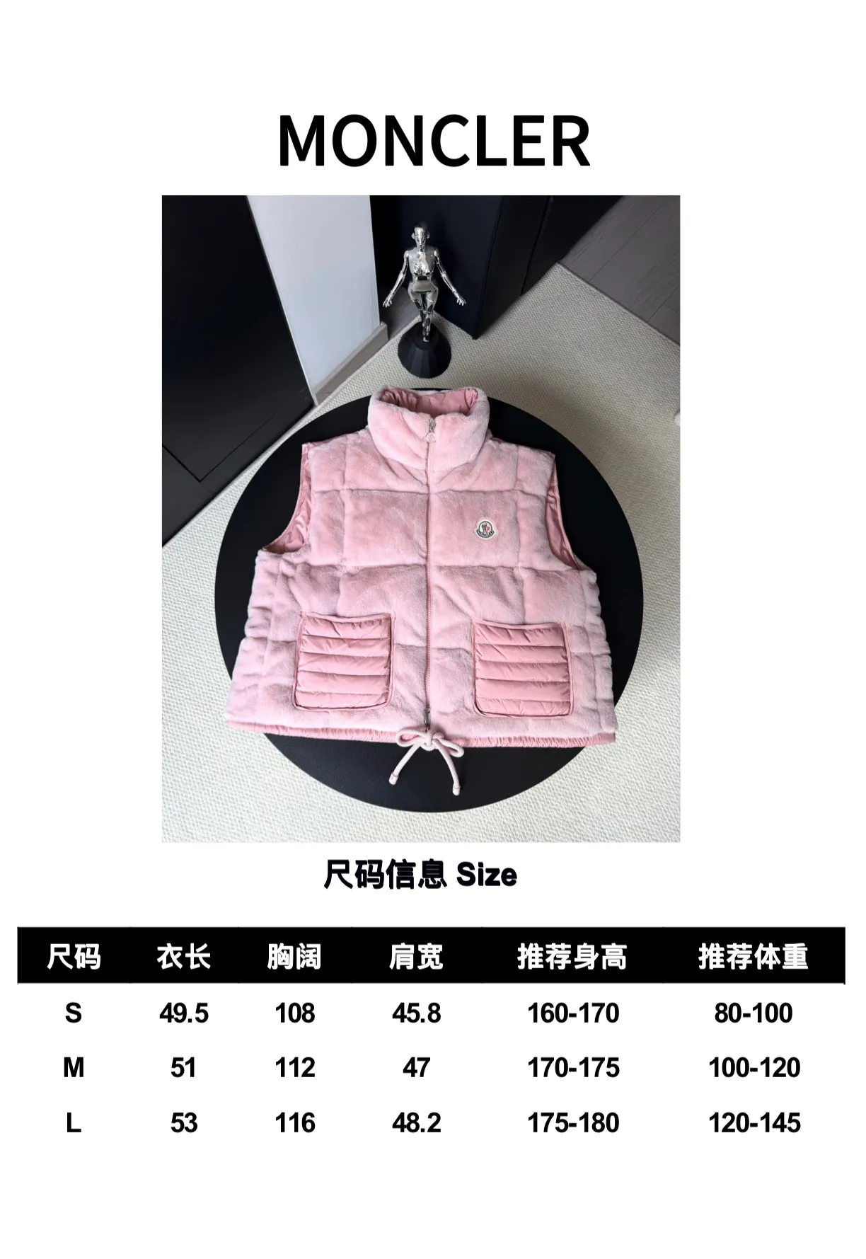 P540 Moncler/Mask 24Fw velvet spliced ​​stand-up collar down jacket vest. The original customized velvet fabric has a great texture. It is filled with national standard 90 white goose down. It is light, warm and comfortable. Size: 0.1.2 Color: white pink