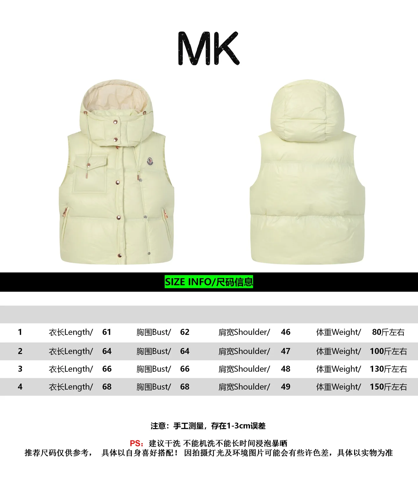 Size Reference Moncler/Meng Mouth Women's Hooded Down Vest P740