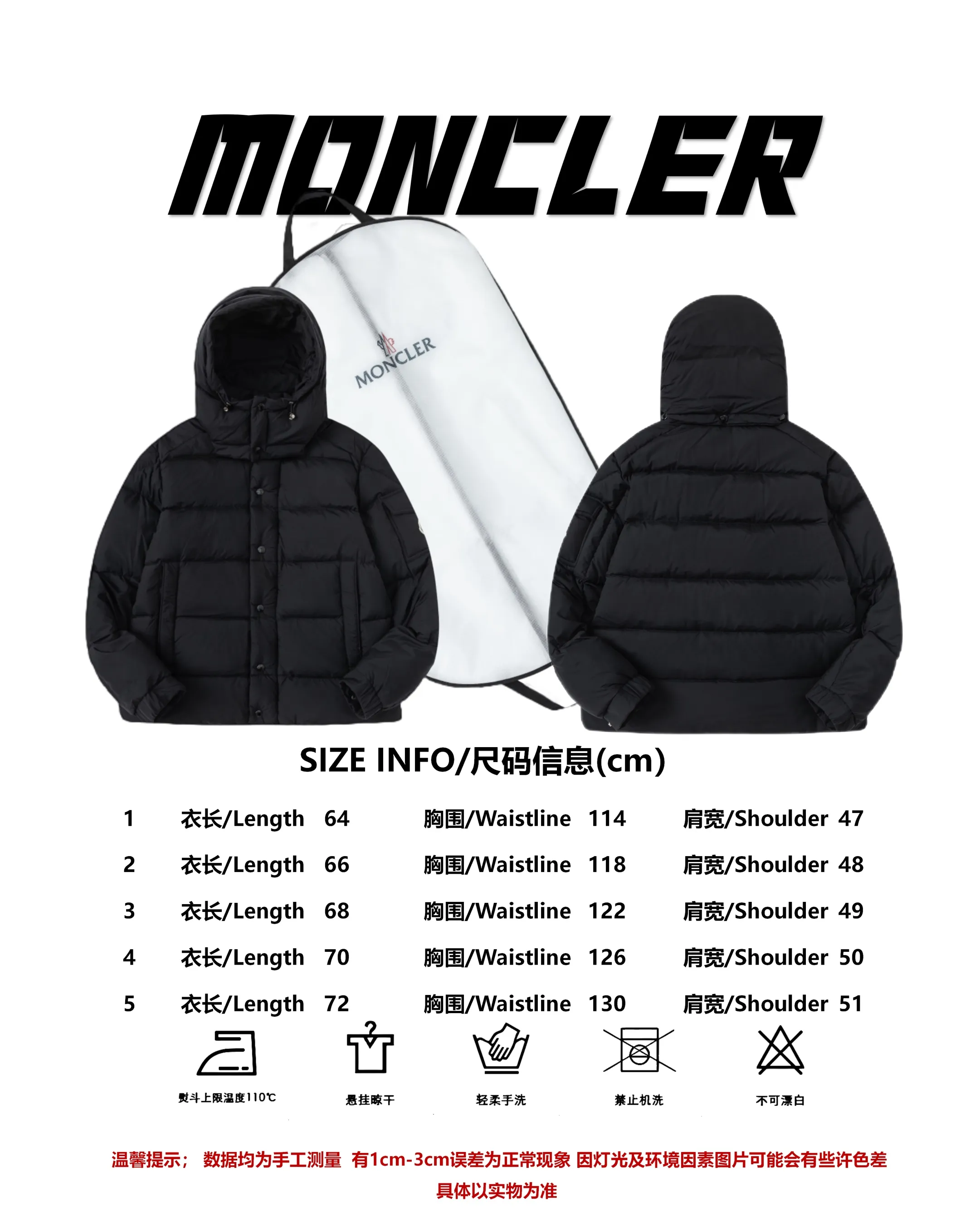 Size reference MONCLER/Mongolian autumn and winter new Maya matte short down jacket P860