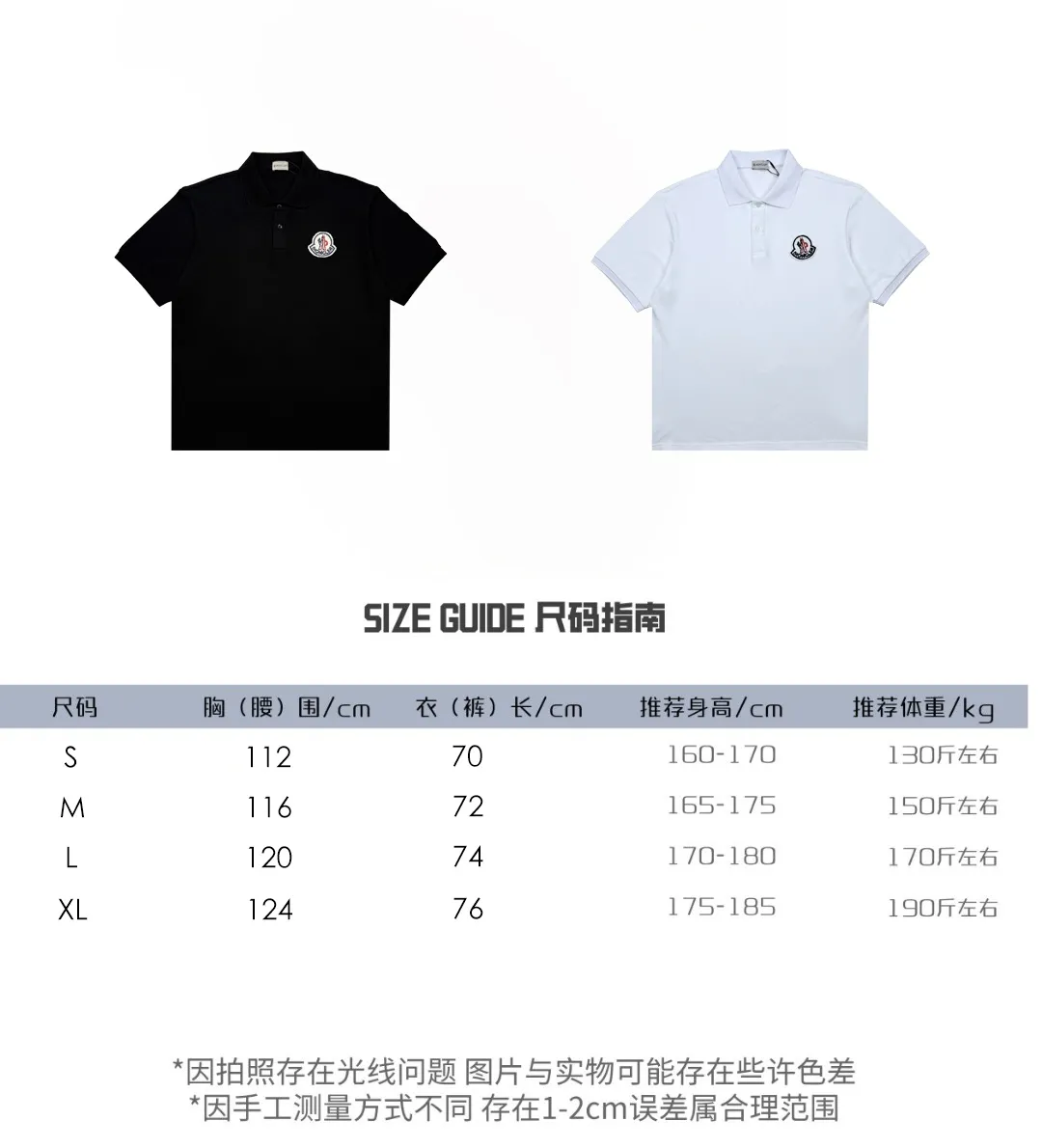 Moncler Pixel Logo Embroidered Polo Shirt Size Chart P220
