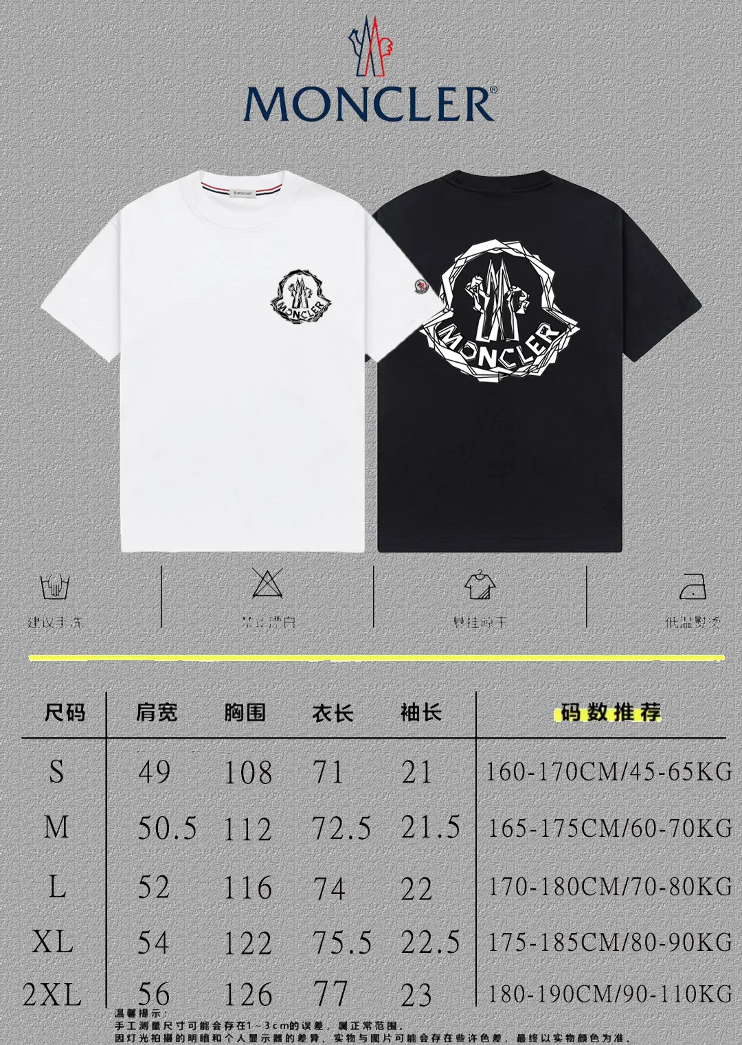 P140 [Moncler] 2025FW short-sleeved T-shirt LOGO printing, high-end 26s double yarn 300g fabric, heavy fabric, custom stretcher rib, same vat and dye, complete three standards, same style for men and women, color: black, white, size: S M L XL 2XL