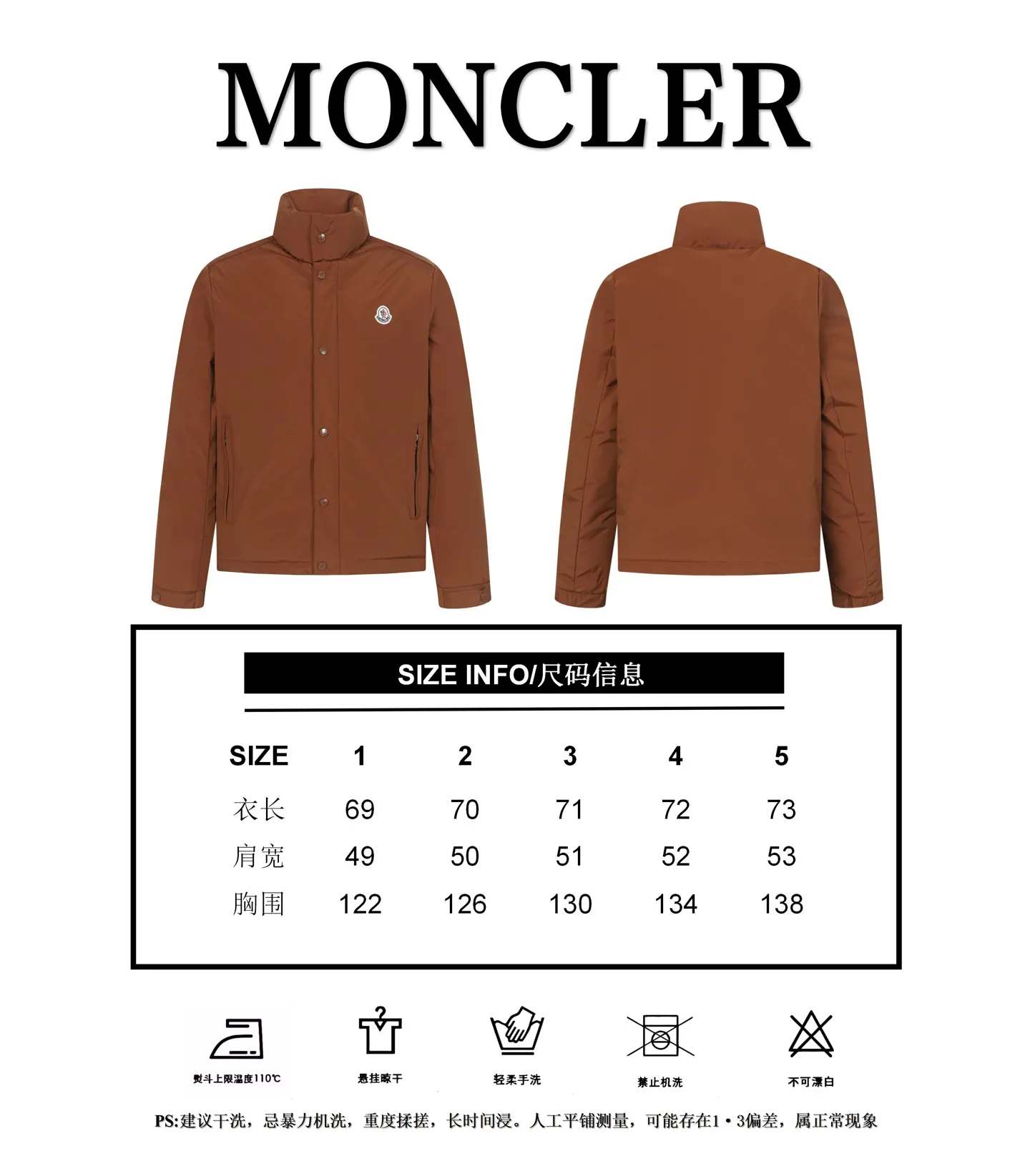 [Size Chart] Moncler Epine Mouth Short Stand Collar Jacket Down Jacket P770