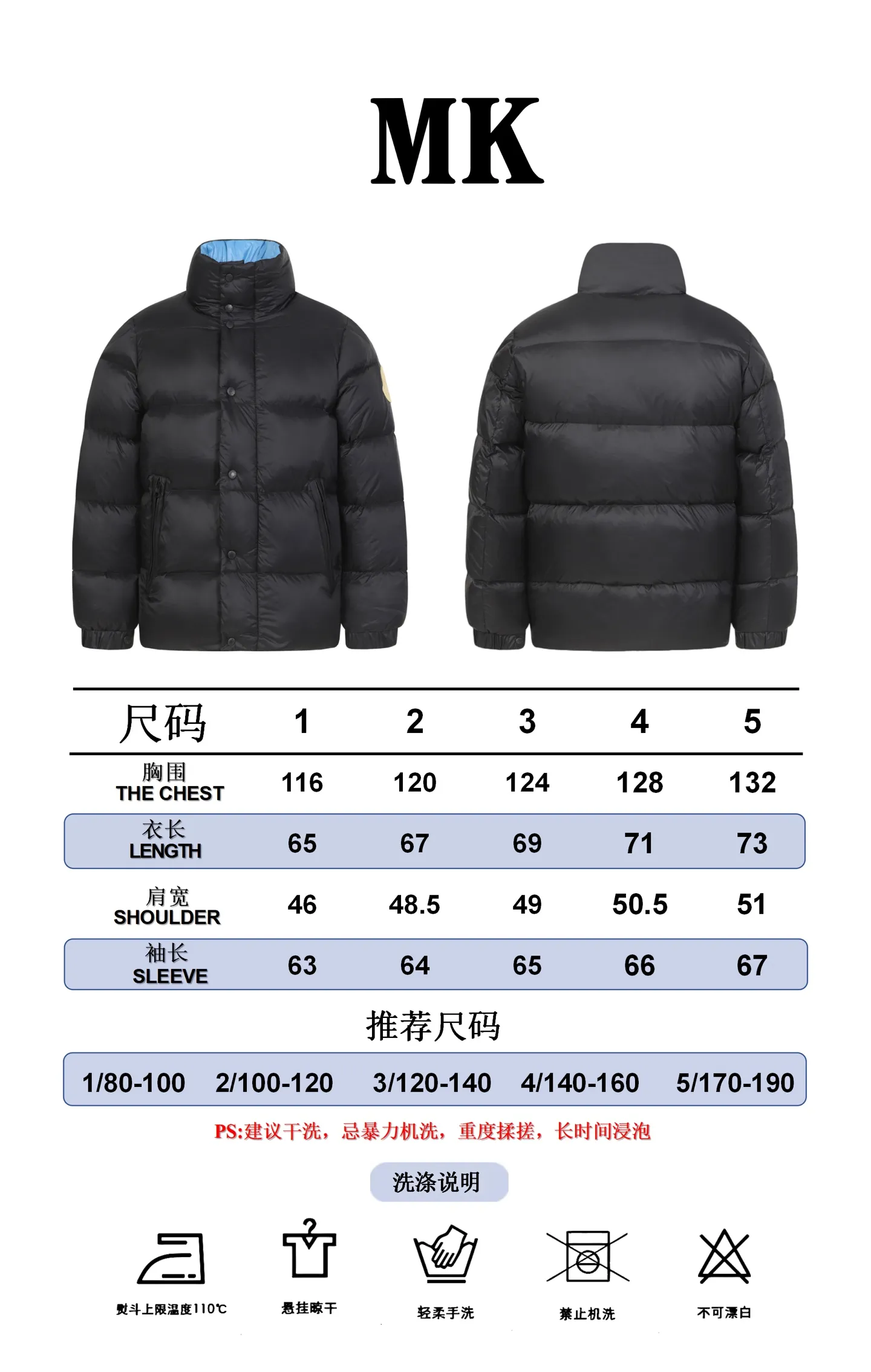 Size reference MONCLER/1952 green fat man long-sleeved down jacket P860