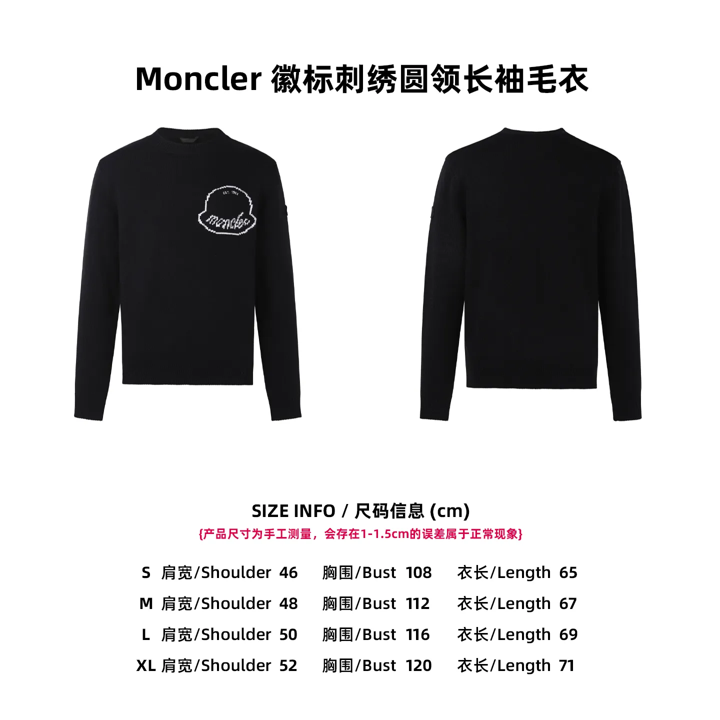 [Size Chart] Moncler Logo Embroidered Round Neck Long Sleeve Sweater P450