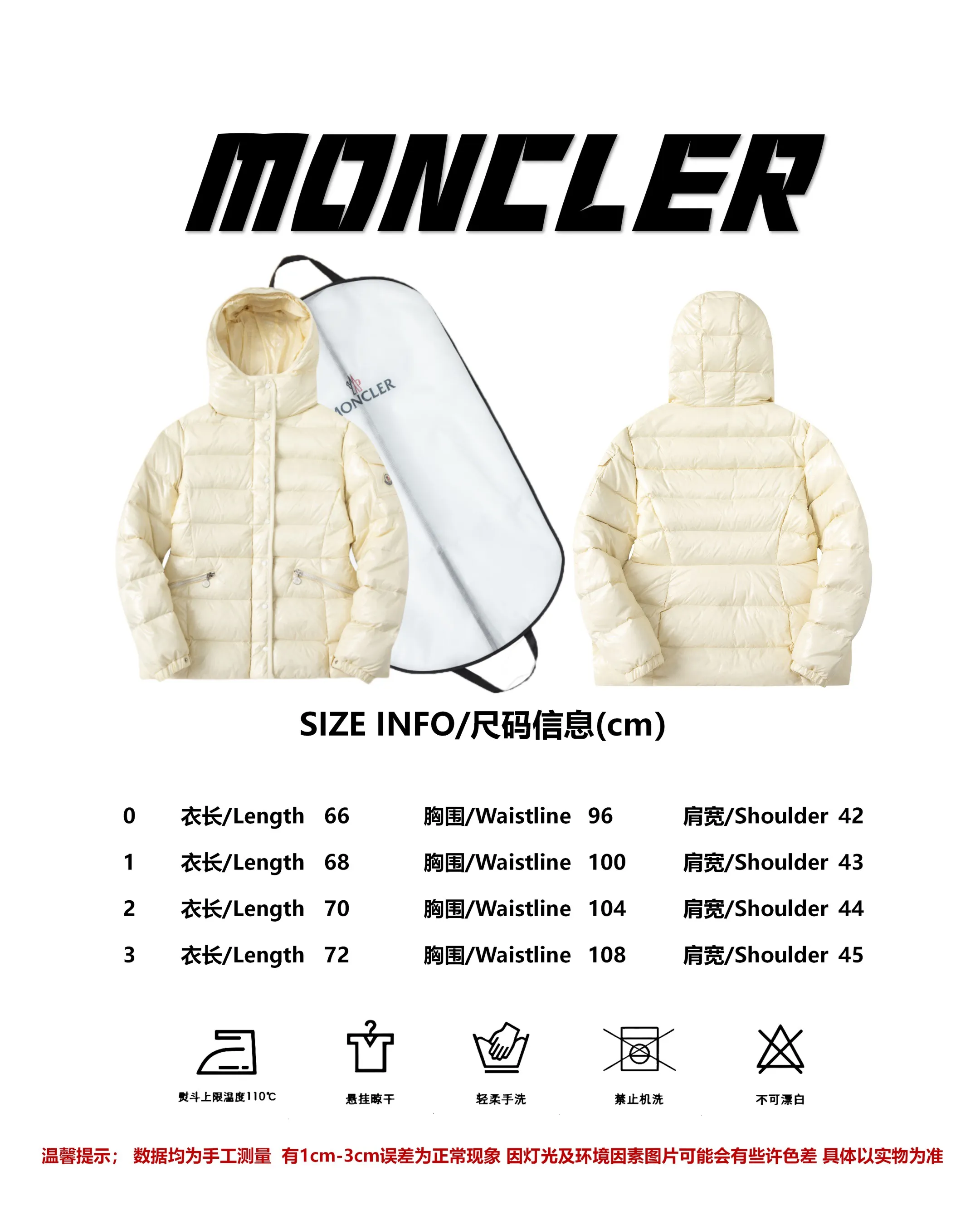 Size Reference Moncler/Mask Hooded Waist Women's Short Down Jacket P860