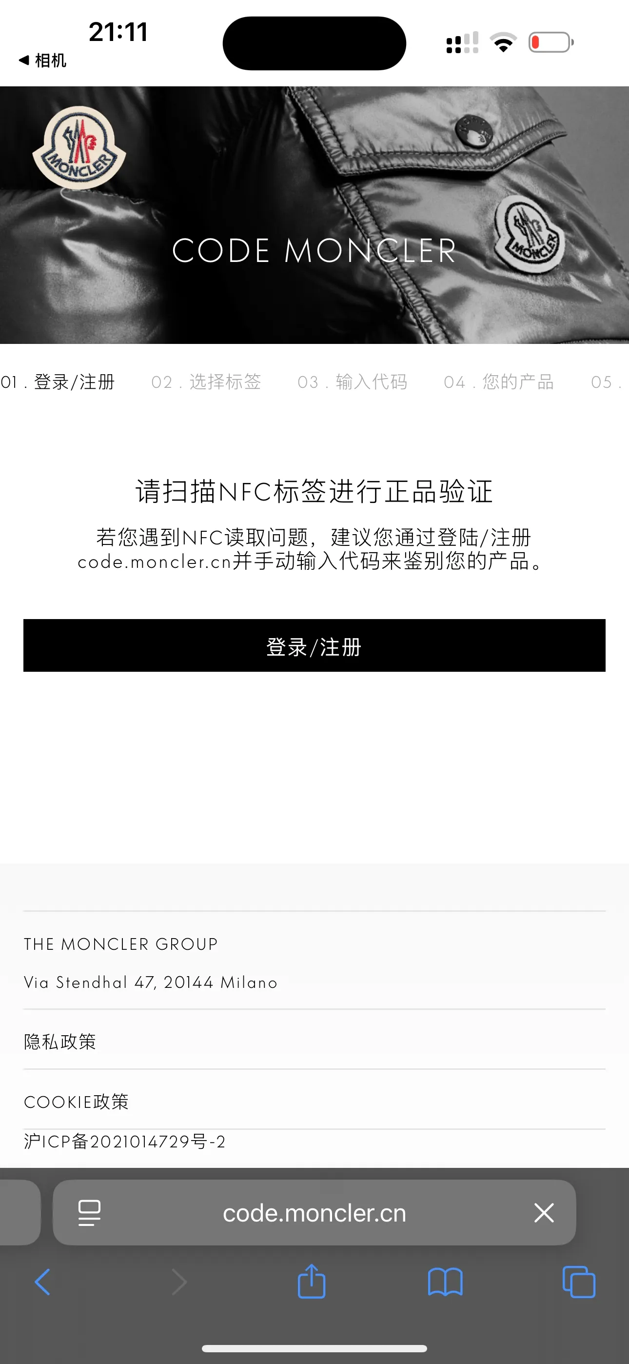 P420 💰Moncler/Moncler/Mask/Stand-collar Jacket/Water-repellent original fabric with rubberized coating for water-repellent effect, customized fabric is stiff, soft and not rigid. Non-market rubber coated kind of very hard and rigid fabric, hardware original customized logo one to one, dual chip sensor: armband, wash mark, armband pure cashmere original customized top embroidery real cashmere Cashmere label closest to the genuine product (reject fake cashmere/prevent cashmere labels from being fake at first sight) Color: White Size: M-2XL