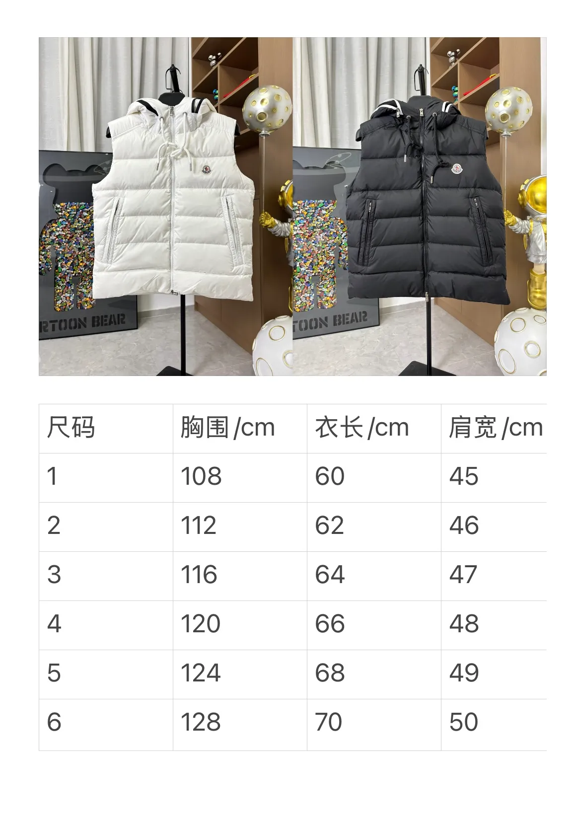 P650 Style No.: DC229# [𝐌𝐎𝐍𝐂𝐋𝐄𝐑] Hooded Hooded Down Vest with Hidden Letters Logo 90 Original Customized Hardware Accessories All Imported Original Customization Welcome to Compare Six Sizes Complete Can Wear Up to 220 Jin~ Absolutely High Quality Uses Top 90 White Duck Down Super Soft Full and Fluffy Super Heavy Industry The fabric is well-made and has a perfect fit. Note: the fabric is super comfortable. Exclusive model. Not commercially available. Same style for men and women. Color: black white. Size: 1-6 [Picture 9️⃣Size chart]