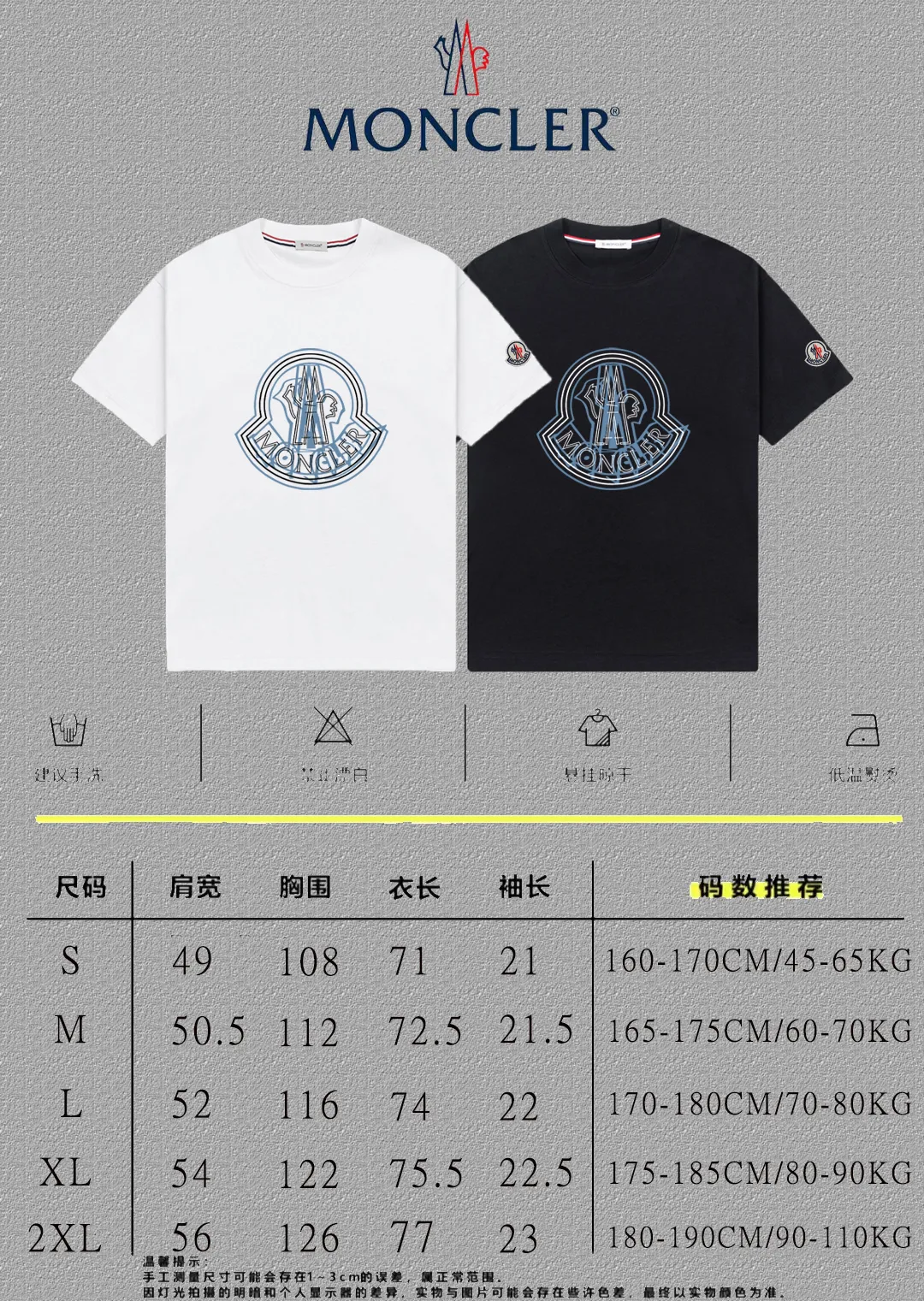 P140 🔥 [MONCLER] 2025FW short-sleeved T-shirt LOGO printing, high-end 26s double yarn 300g fabric, heavy fabric, custom stretcher rib, same vat and dye, complete three standards, same style for men and women, color: black, white, size: S M L XL 2XL