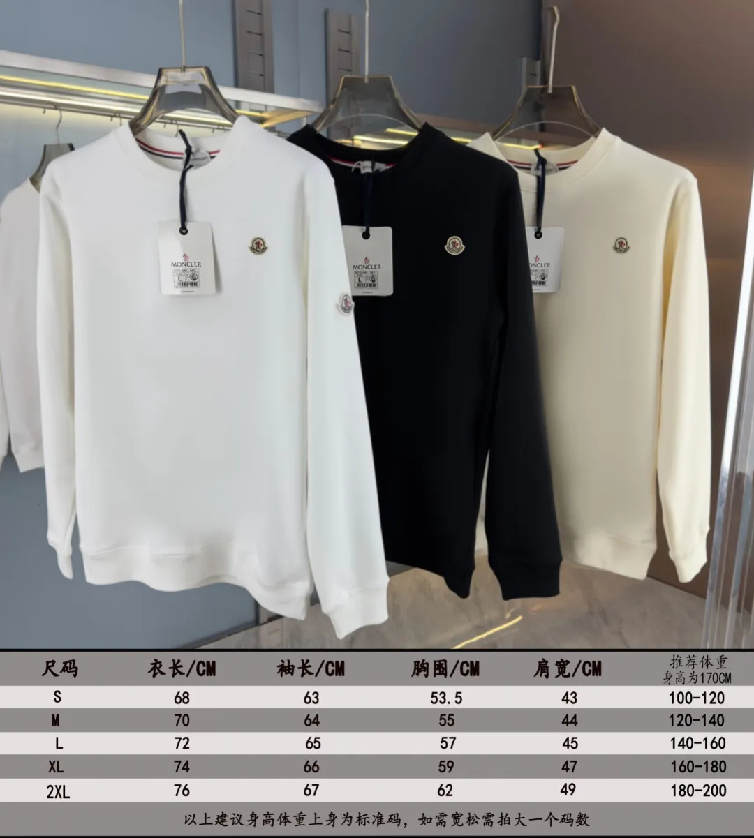 P210 High-version sweatshirt) [Long-term stock] 〖𝐌𝐎𝐍𝐂𝐋𝐄𝐑~Mask〗 Made of 440g heavy-weight fabric. It is different from the market currency. It can be matched with any variety and is properly handsome. 😎The whole dress is made of double waistcoats. The double waistcoats make the whole dress more three-dimensional. Not ordinary factories can do such fine work. 2025 Spring runway version of the T stage, on sale at the counter, round neck terry sweatshirt, high-end double-strand pure cotton, custom-made stretch ribs, dyed in the same vat, complete with three standards, matched with exquisite embroidered LOGO on the chest, simple and advanced, same style for men and women. Color: black, apricot, white, size: S M L XL 2XL