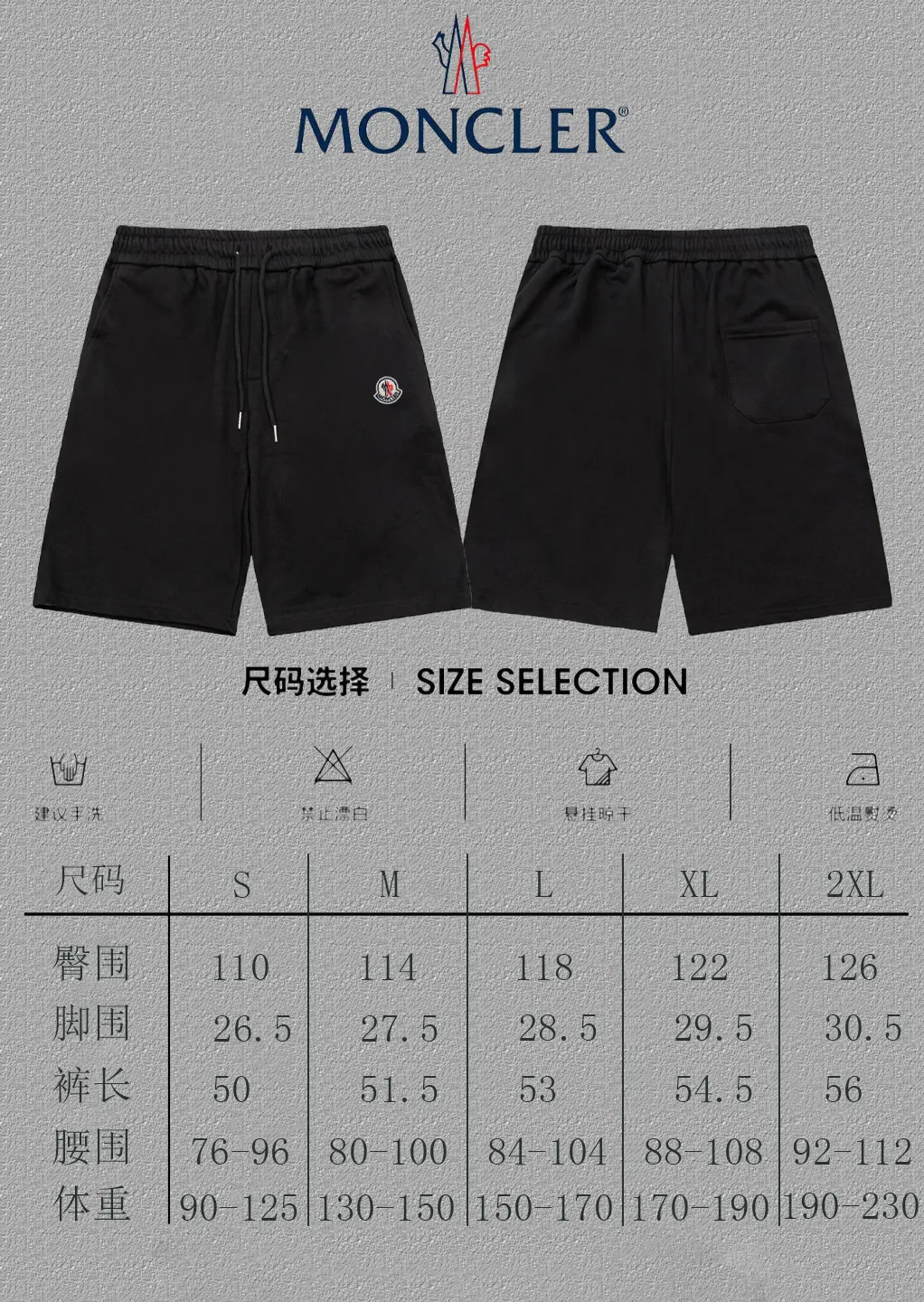 P180 Moncler 2025 spring and summer new style shorts with mouth opening! Customized exclusive 400g heavy terry cotton fabric Badge logo design Color: Black Size: S-2XL