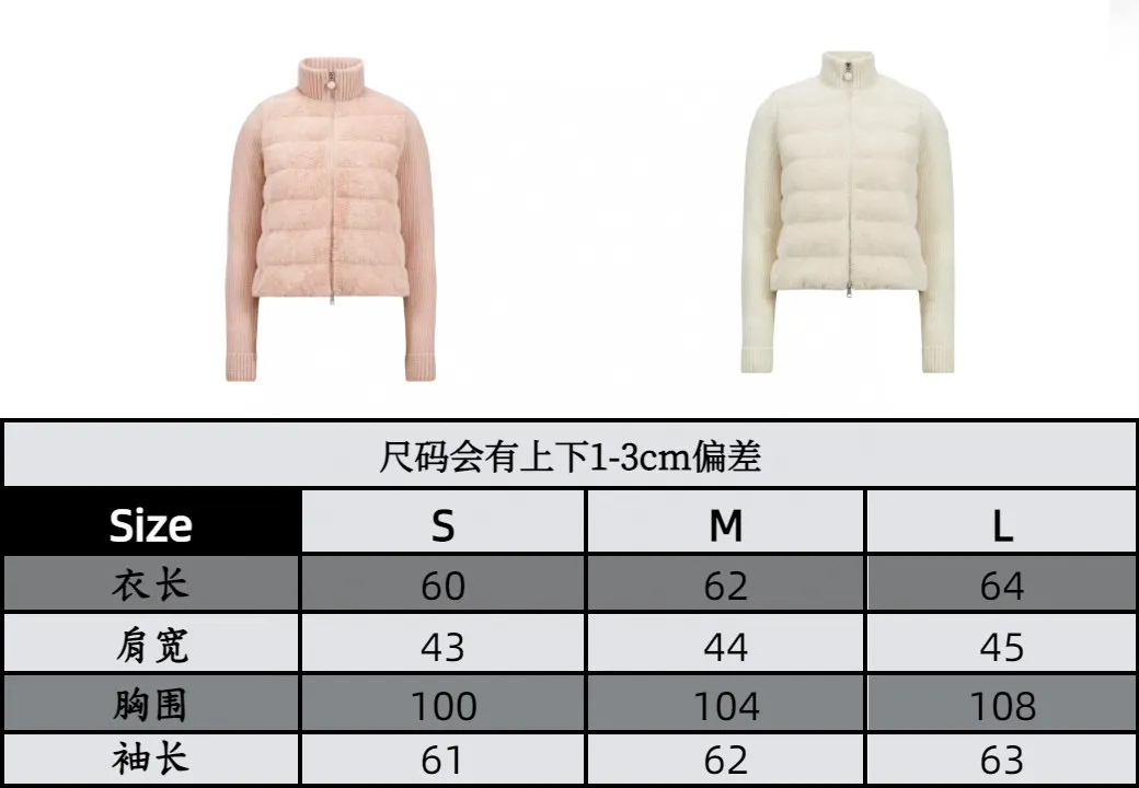 P940 Moncler Women's Hooded Wool Teddy Down Jacket This cardigan is made of wool and teddy style fabrics, providing a soft and comfortable wearing experience. Midweight knitted piece with down-filled front and back that can easily be worn as a outer layer in warmer weather.   Fabric: Sleeves and collar made of woolen wool, Longue saison lining, 90% goose down Craftsmanship: Front and back filled down teddy style, purl stitch, 5 stitches, zipper closure, zipper pockets, ribbed cuffs (supports NFC function) Size: S M L 4336080