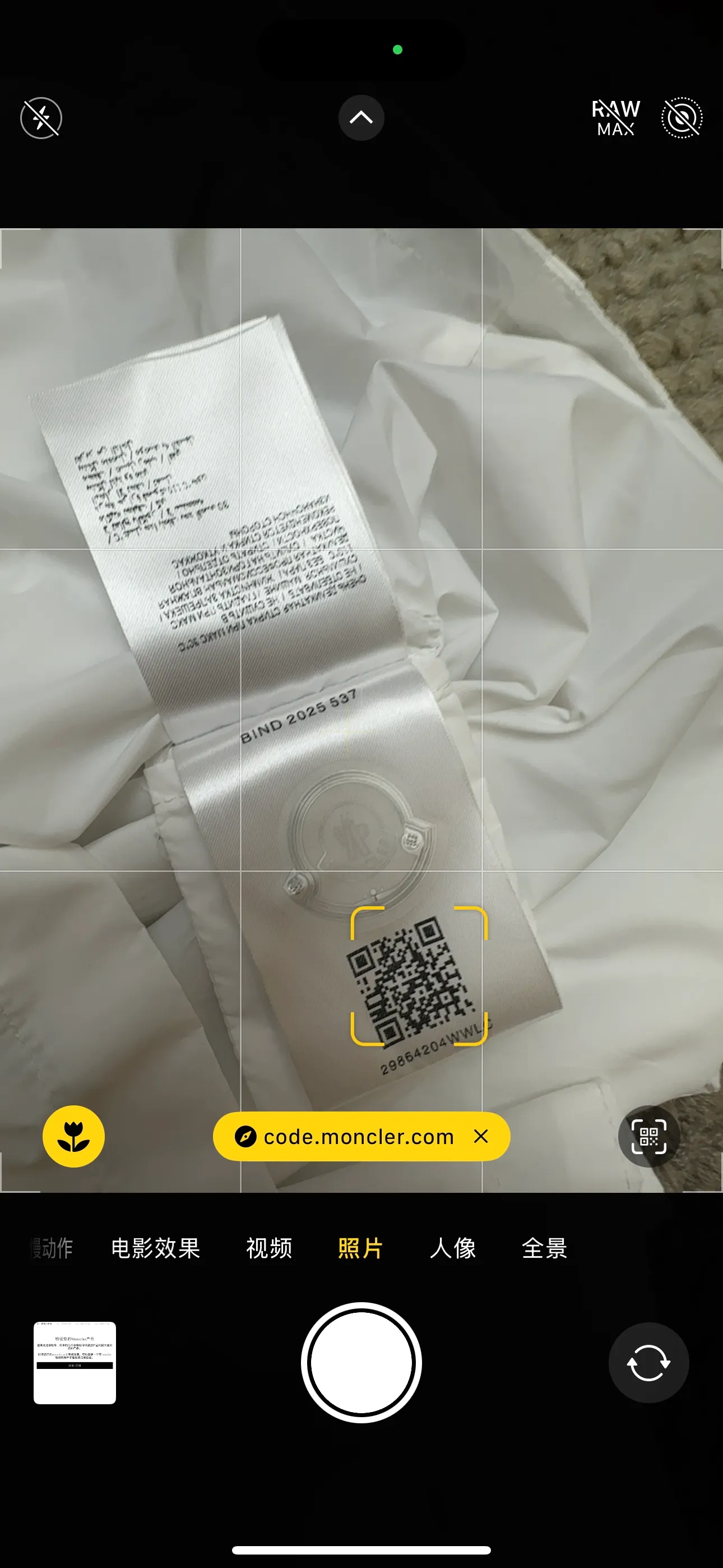 P370 💰Moncler/moncler/mask/windbreaker/hooded jacket/skin coat Original customized fabric Super soft nylon silky fabric Hardware original customized logo one to one Dual chip sensor: armband wash mark Original pure cashmere customized armband Top embroidery Genuine cashmere Cashmere label closest to genuine (reject fake cashmere/anti-cashmere label fake at first glance) Color: black, white Size: 1-5 yards (80-180 pounds)