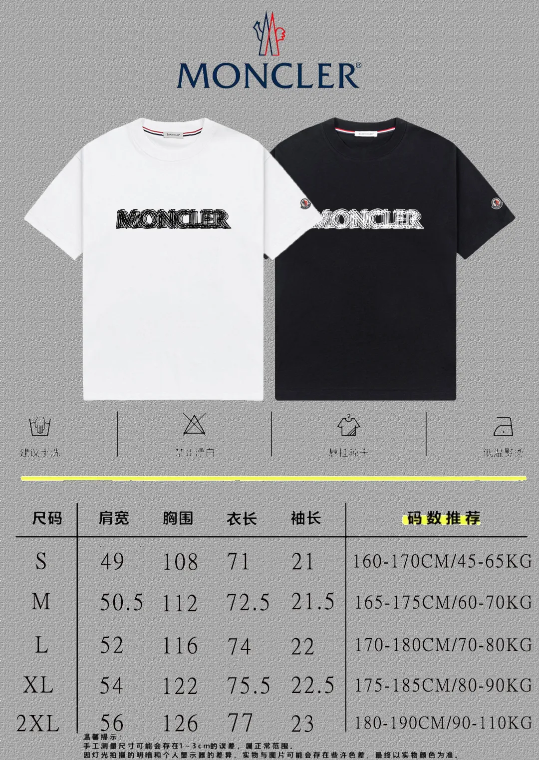 P140 [MONCLER] 2025FW short-sleeved T-shirt badge + ghost LOGO, high-end 26s double yarn 300g fabric, heavy fabric, custom stretcher rib, same cylinder and dye, complete three standards, same style for men and women, color: black, white, size: S M L XL 2XL