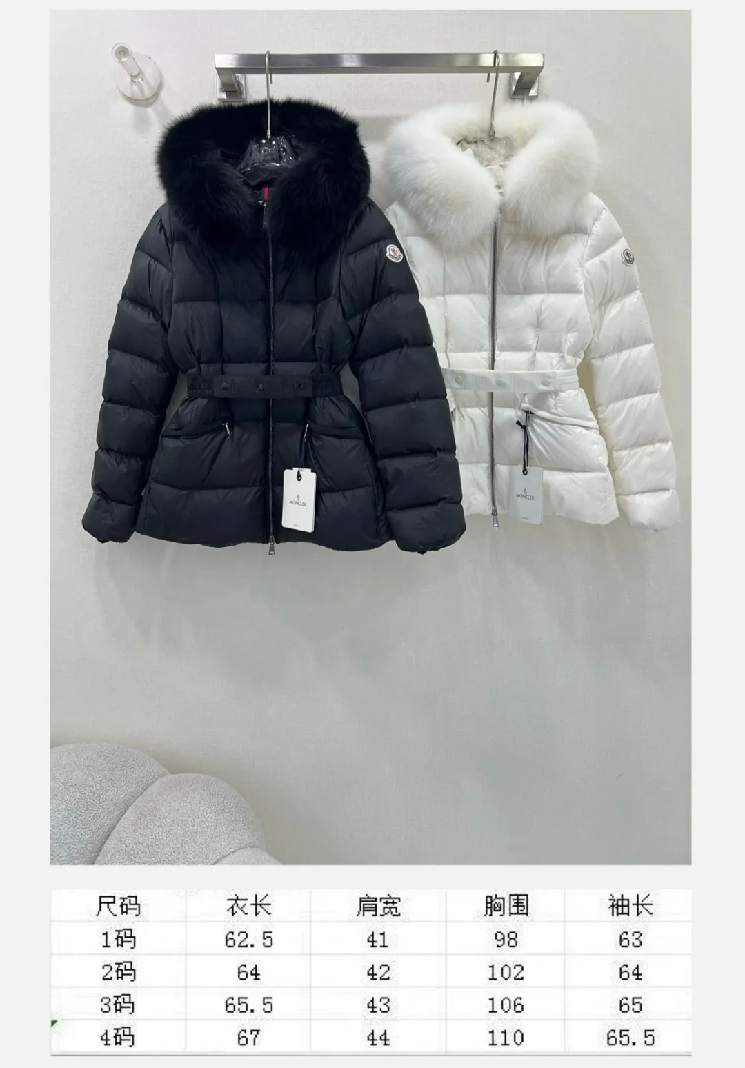 P980 Short Moncler Boed Short Women's Gram. Fox Fur Collar/Wool Collar/Synchronized On Sale.