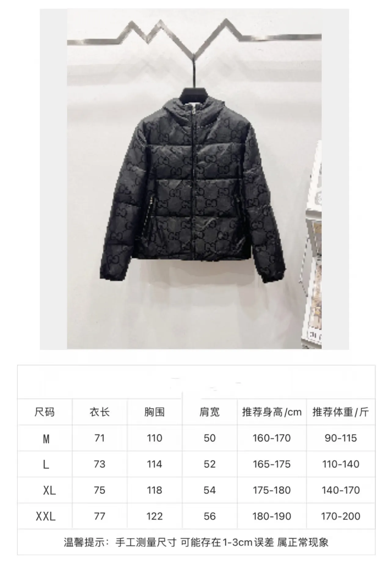 P490 Style No.: (B015) Moncler & Mongolian original 1:1 customized hardware accessories are all imported and original customization. Welcome to compare at the counter. Absolutely high quality. Made of top 90 white duck down. Super soft and fluffy. Super heavy workmanship. Fabric workmanship. Perfect version. Note⚠The fabric is super comfortable. Men and women (first time making down jacket this year. The price is very cost-effective) [Top fabric + features: ✅The down content is 95 down, and the gram weight is about 320g. ✅The whole body is fully printed with LOGO. ✅Introducing a sense of fashion and luxury to achieve double standards of warmth and style. ✅It needs to be customized separately. It is very thick and has a three-dimensional and full feeling from 360 degrees! ✅The down jacket uses a double-layer anti-down liner design! Super windproof performance ✅Hardware 1:1 fully customized ZP craftsmanship: spot heavy goods! The highest version is produced by the same celebrity couple and must be good. This down jacket uses a double-layer anti-velvet liner design! It has super windproof performance and will be very warm when worn in winter! Filled with white duck down, the fluffiness is high, and it can be worn at minus ten degrees Celsius❗ Color: black Size: M-L-XL-XXL