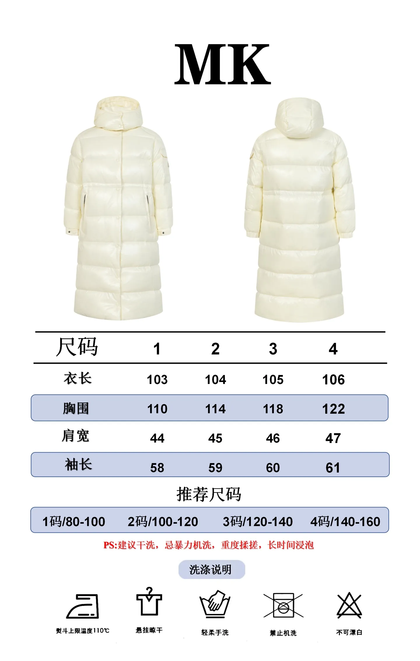 Size reference MONCLER/Mongolian winter new women's long hooded down jacket P860