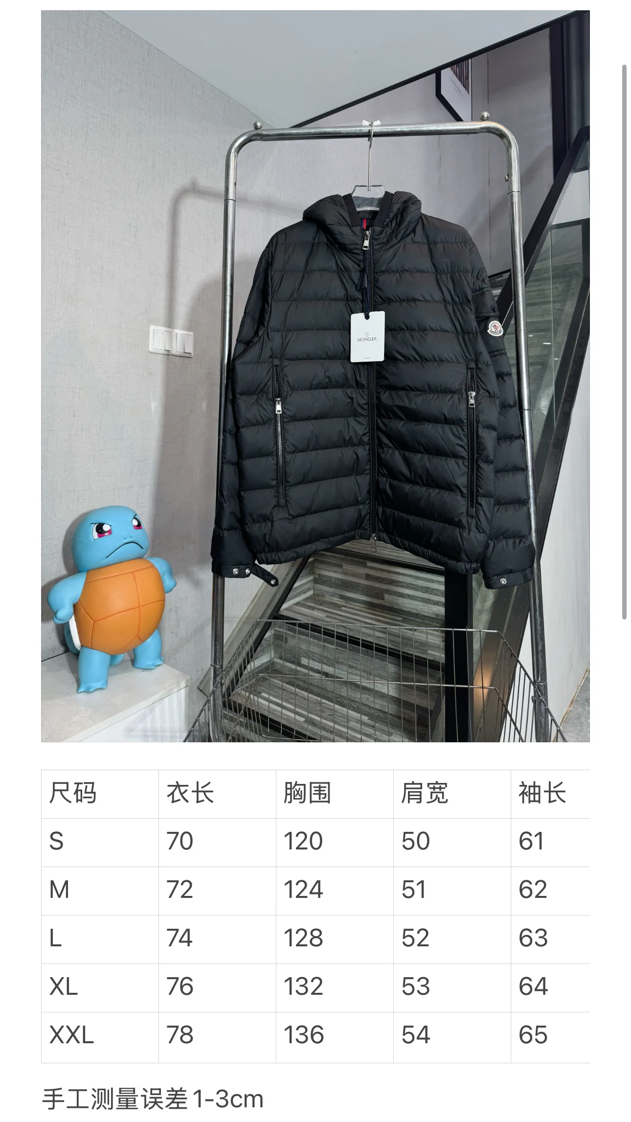 P690 Style No.: HE412 MONCLER-Mongolian ribs arm badge pocket hooded zipper down jacket The fabric is made of high-density polyester fiber windproof fabric, which feels soft and smooth. The inner filling is made of 50 white duck down, which has high fluffiness and extremely high warmth retention for the upper body. The inside of the clothes is made of three layers of anti-velvet single cloth to prevent velvet from being drilled. The clothes are made of ribbed pattern. Sub-processing, machine washable to prevent lint running, pocket design on the arms + original masked badges and small labels sewn on the arms to highlight the characteristics of the clothes, custom-made original small letter hardware sliders, and arm letter printing. The overall workmanship is complicated, so you can buy it with confidence. It is made by a big factory and has the original original label.  Color: Black Size: S M L XL XXL
