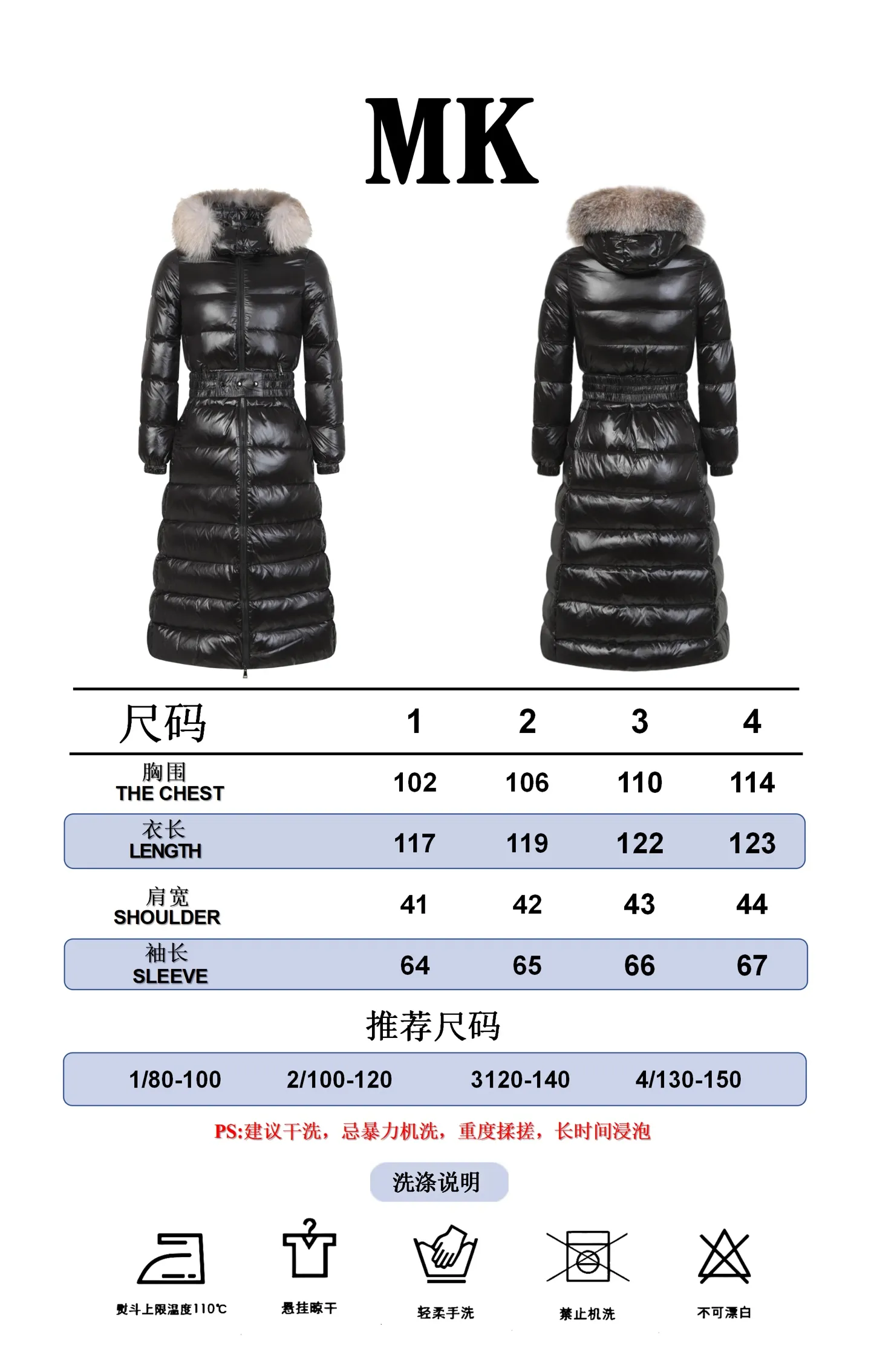 Size Reference Moncler/Moncler Autumn and Winter Classic Fudson Extra Long Hooded Down Jacket P1160