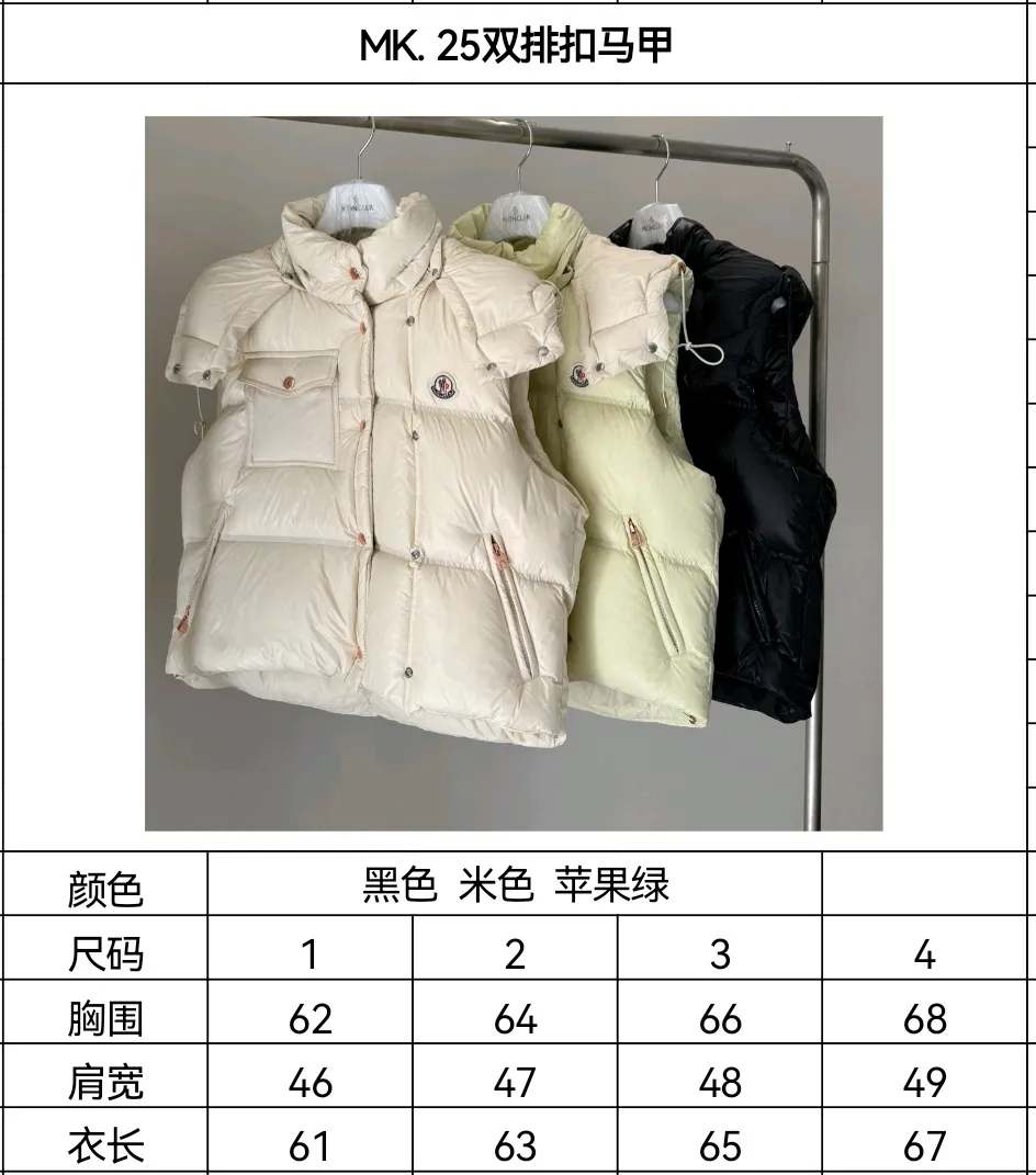 P720 Moncler. 25 double breasted women's vest black beige apple green size 1234