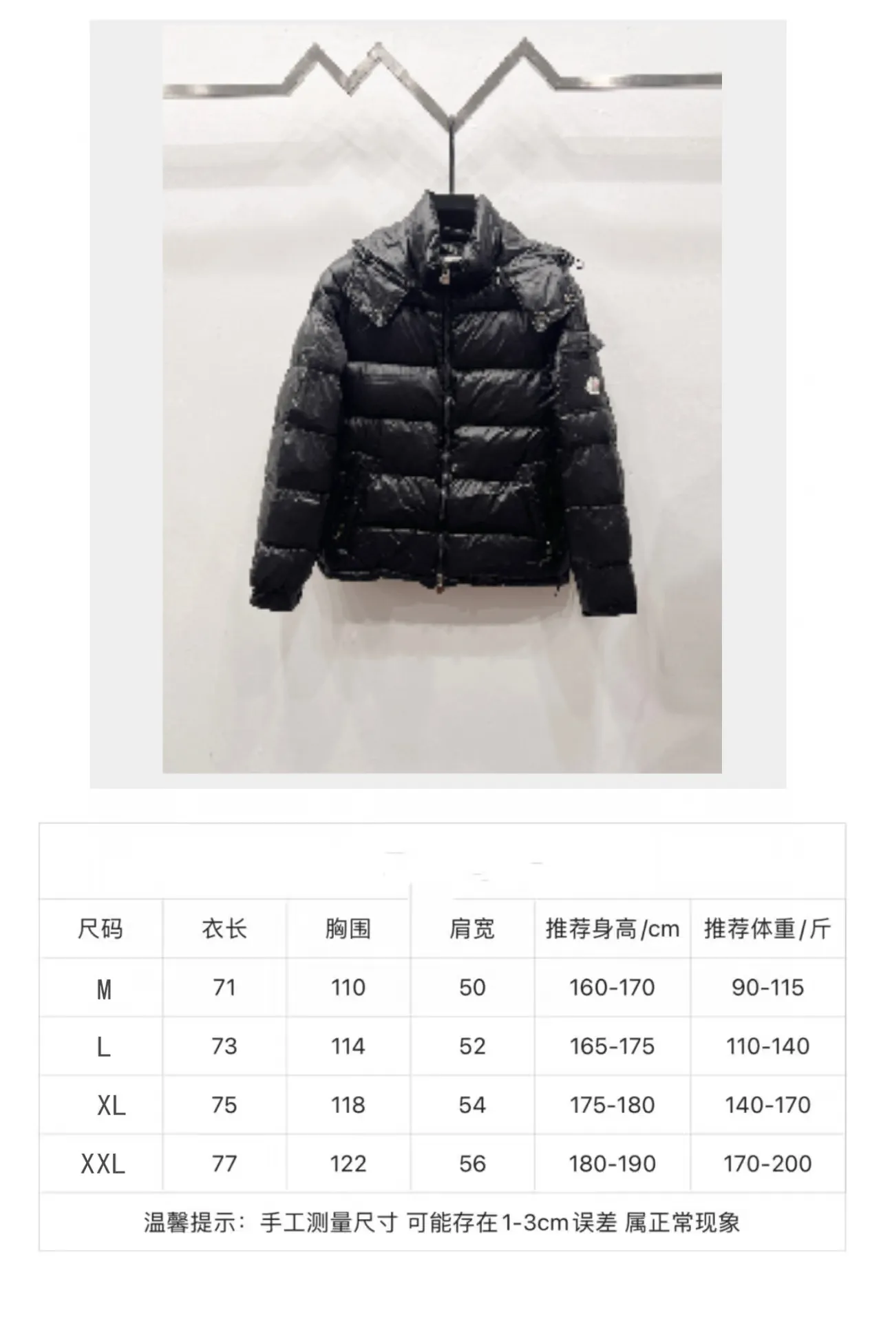 P490 Style No.: (B016) Moncler & Moncler Original 1:1 customized hardware accessories are all imported and original customization. Welcome to compare at the counter. Absolutely high quality. Made of top-grade 90 white duck down. Super soft and fluffy. Super heavy-duty. Fabrics with excellent workmanship and perfect shape. Note⚠The fabric is super comfortable for both men and women (first time making a down jacket this year. The running price is very cost-effective and breaks the ceiling) [Top-grade fabric + features: ✅The down content is 95 down, and the gram weight is about 320g. ✅The whole body is fully printed with LOGO. ✅Introducing a sense of fashion and luxury to achieve double standards of warmth and style. ✅It needs to be customized separately. It is very thick and has a three-dimensional and full feeling from 360 degrees! ✅The down jacket uses a double-layer anti-down liner design! Super windproof performance ✅Hardware 1:1 fully customized ZP craftsmanship: spot heavy goods! The highest version is produced by the same celebrity couple and must be good. This down jacket uses a double-layer anti-velvet liner design! It has super windproof performance and will be very warm when worn in winter! Filled with white duck down, the fluffiness is high, and it can be worn at minus ten degrees Celsius❗ Color: black Size: M-L-XL-XXL