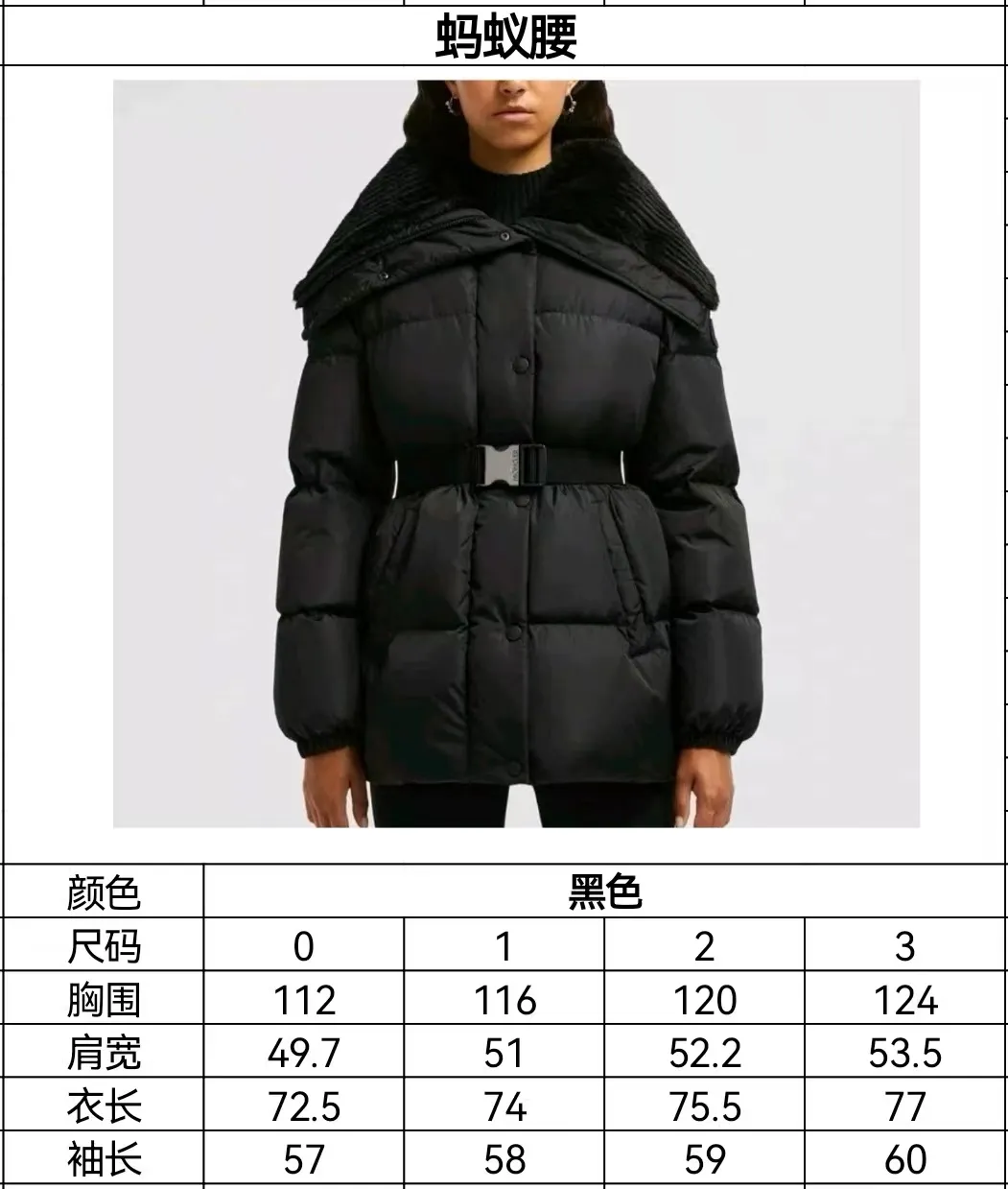 P880 Moncler Mouth 24 New Brasseurs Large Lapel Down Jacket Women's Size 0123