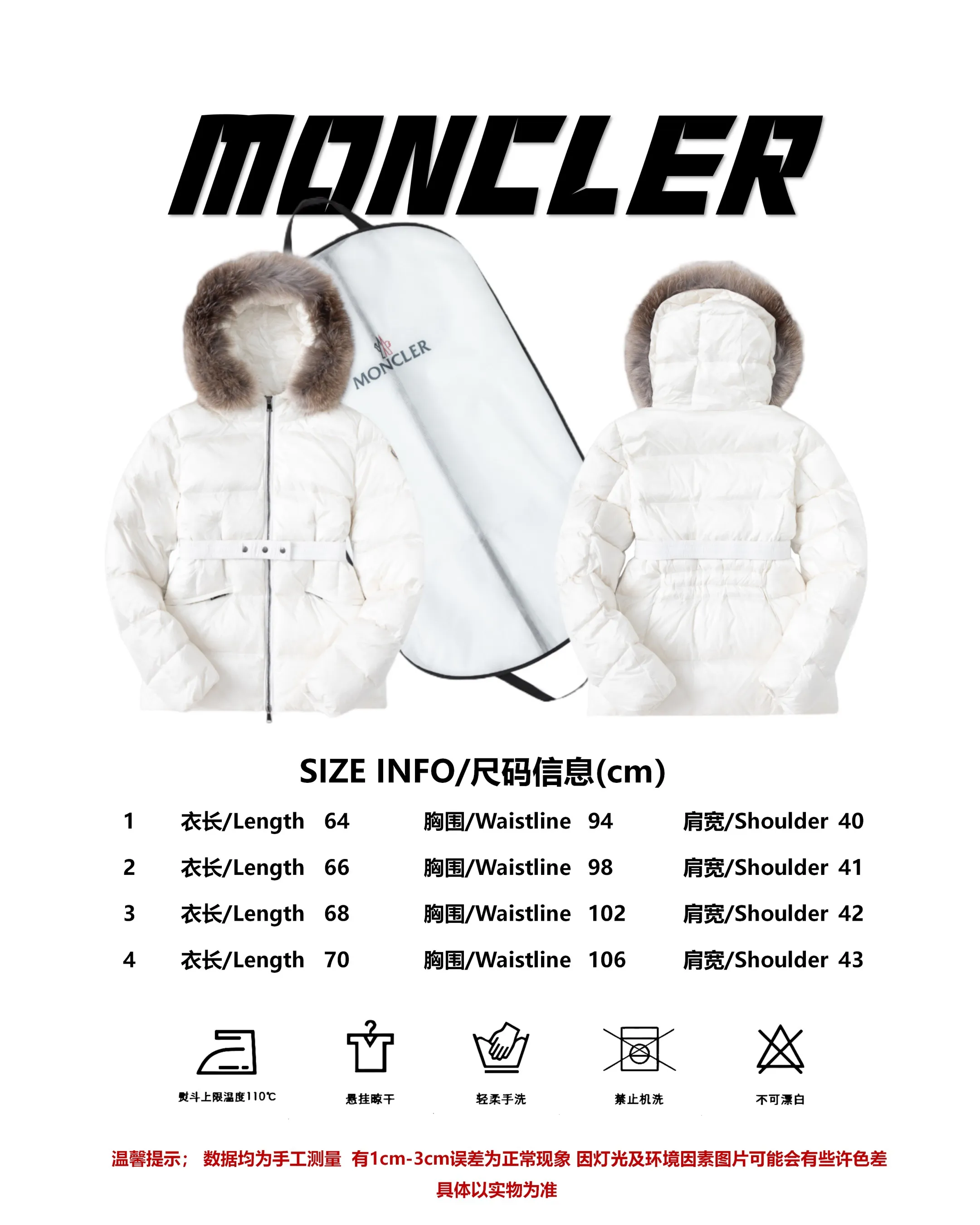Size reference MONCLER/moner hermifur series women's short heavy craft nylon down jacket P1020