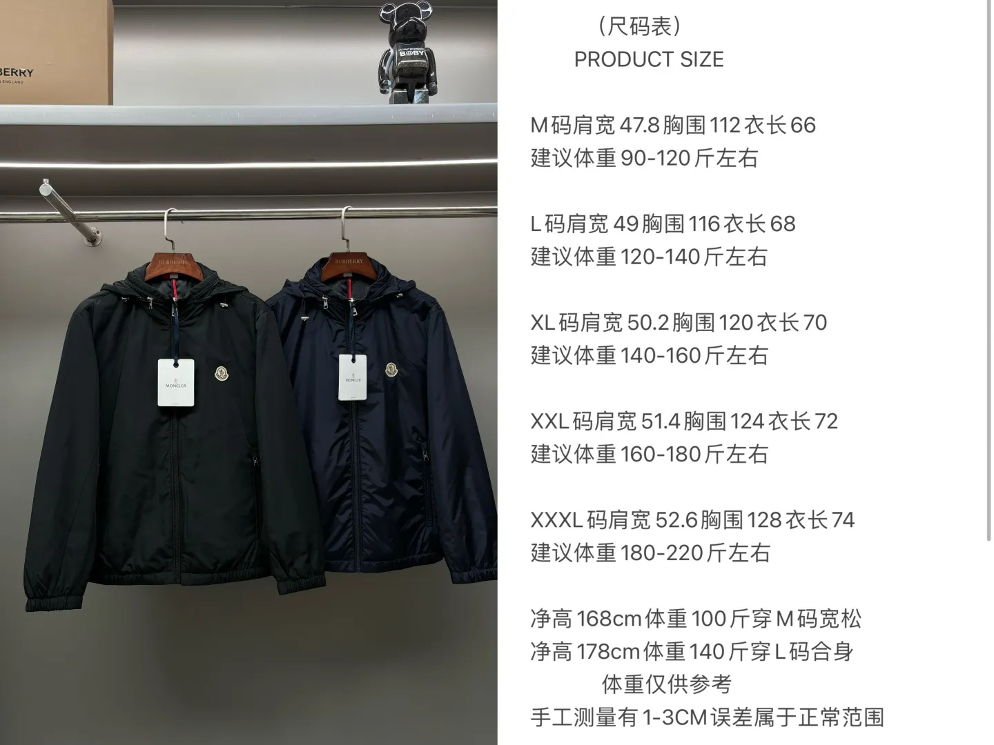 P640 Moncler New style thin cotton jacket with letters Original fabric Original accessories Official same style Made of imported polyester fabric, custom-made dyed in the same vat. Very comfortable and smooth to the touch Very wide and stylish. Will not deform after long-term wear. Produced by a first-line brand factory. The label is full and textured. The latest style for autumn and winter. Fashionable and personalized. Super versatile and good-looking. Very suitable for both men and women. A must-have for everyone. Color: Black Royal Blue Size: M-3XL