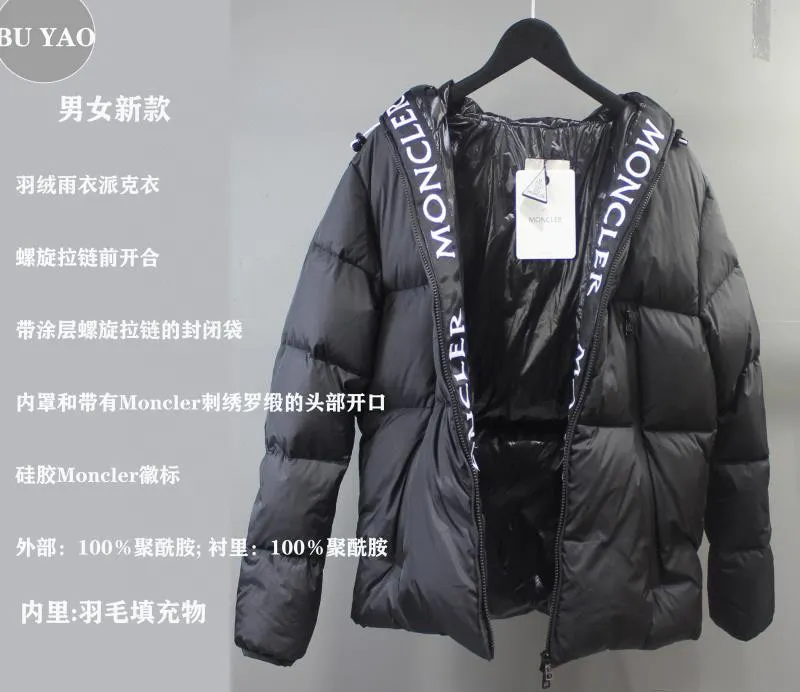 P820 ​​💎Upgraded to higher version quality💎 MonclerTemplon embroidered webbing hooded wind hood, non-detachable, three logos, details, accessories, hardware QR code scan, on sale on the UK official website for 14,500! Not available in China, all prices are increasing for purchasing agents! Authentic European standard 90 down, with an average down filling of 400 grams. The cost of one filled down can make a currency ready-made garment! Made of Italian polyester nylon fabric, it feels extremely smooth, breathable and comfortable without any roughness, and is excellent in windproof, warm and cold-resistant. The texture is thicker and smoother than ordinary nylon materials, adhering to its consistent lightness, anti-spill and anti-drilling. The top-notch stitch-stitching and embroidery technology makes each letter so full and round, and the silky texture cannot be underestimated. The most eye-catching feature of this model is the hidden embroidered letter webbing on the placket. It’s so pretty. There’s an extra-long waterproof zipper on the left and right sides of the chest, and two huge storage pockets, one of which can be put in. Moncler’s design is so user-friendly. I’ve seen actual photos, and there’s not a lot of copywriting. It’s hard work that gives me the confidence to take such high-definition pictures! The washable label is located in the inner bag, and the tag is placed in the pocket to prevent it from being cut during transportation. Size: 1-5 black. Taking inner wear as an example: Size 1 is suitable for 100 to 120 catties. Size 2 is suitable for 120 to 135 catties. Size 3 is suitable for 135 to 150 catties. Size 4 is suitable for 150 to 165 catties. Size 5 is suitable for 165 to 185 catties.