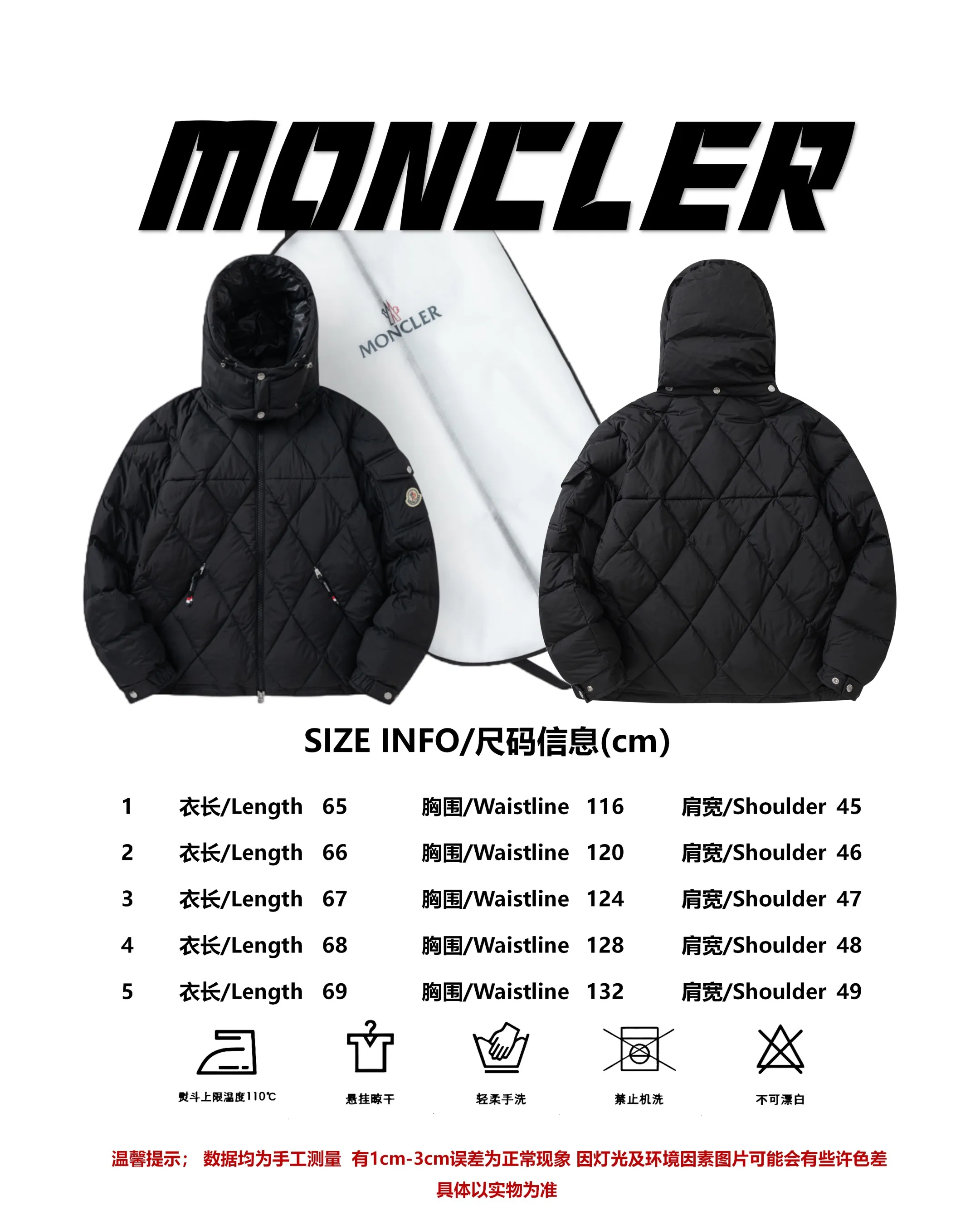 Size reference Moncler/Moncler autumn and winter new product vezere' goose down diamond check down jacket P920