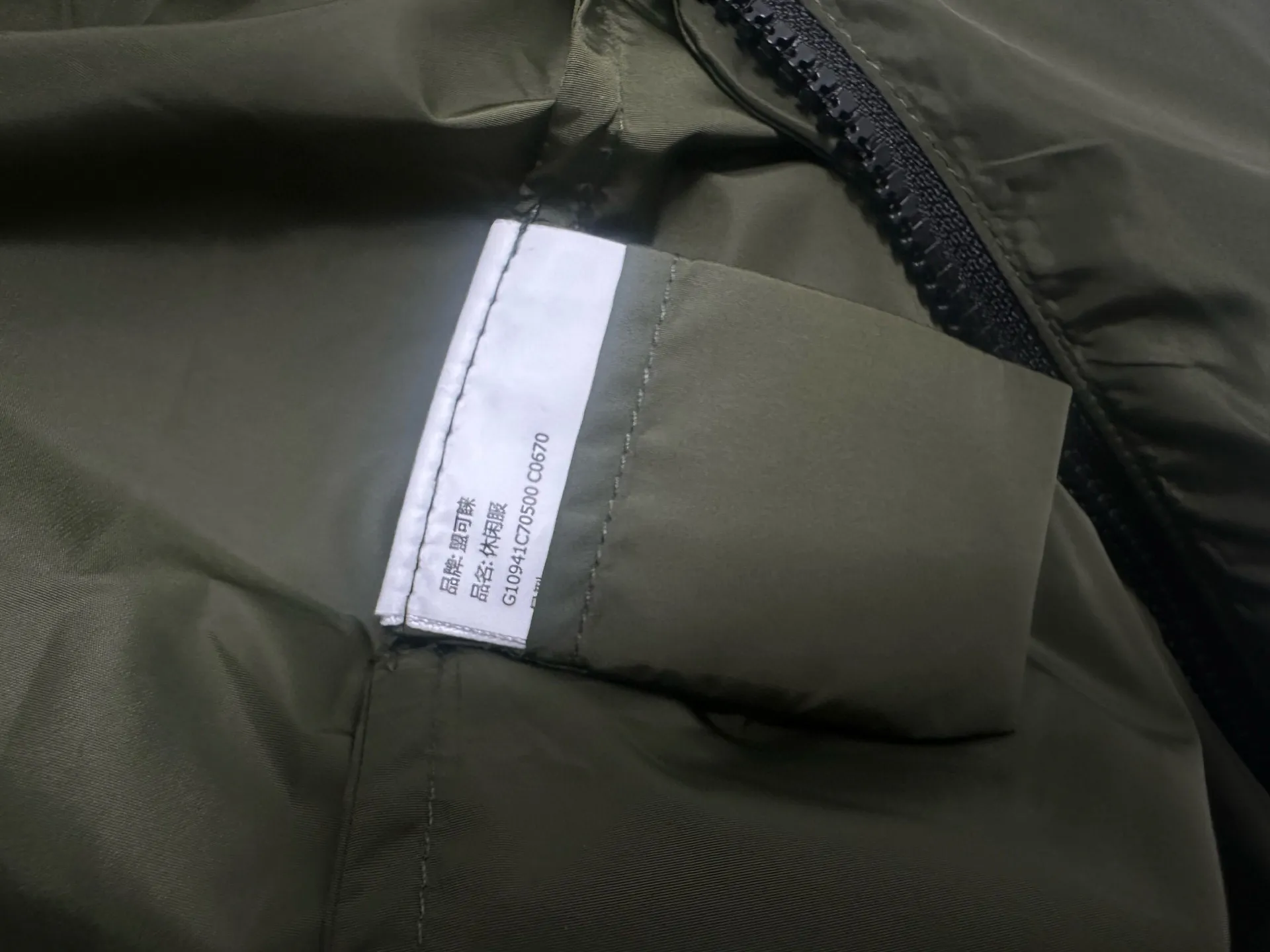 P520 [Moncler] New Moncler Women's Long Hooded Windbreaker Jacket A long windbreaker worthy of you! For those who like casual and established dressing styles, classic models are always the best choice. They do not have too many exaggerated designs and are attractive with a completely practical and simple style. Consumers who want a clean and simple casual style should not miss it!!! Who wears whose windbreaker looks better? Color: dark green Size: 0-1-2