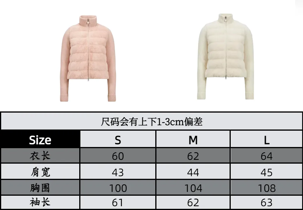 Moncler Women's Wool Teddy Down Jacket Size Chart P960