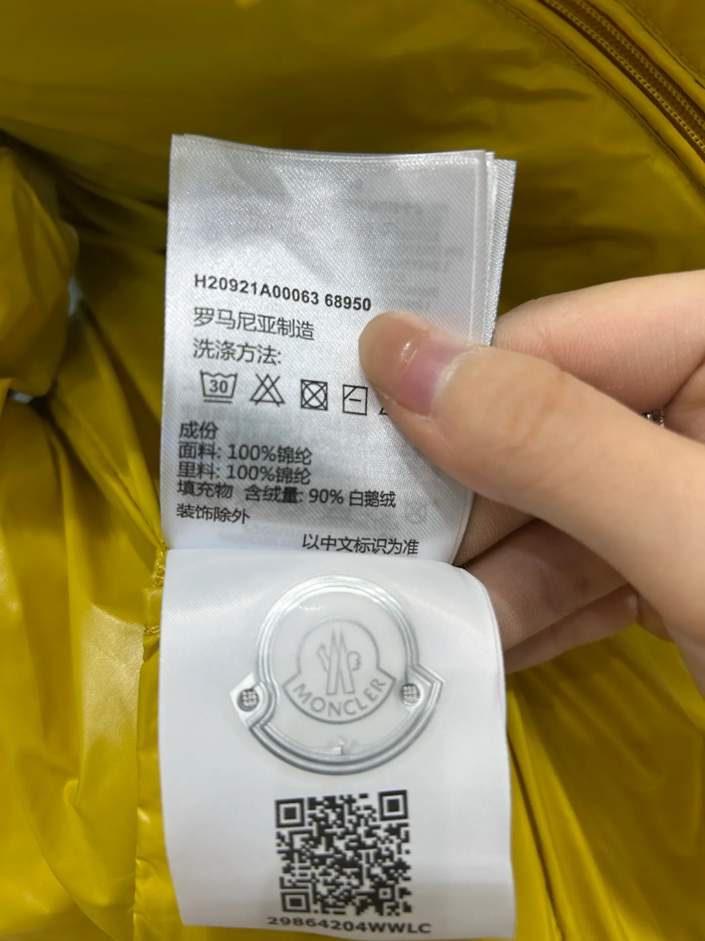 P660 25Moncler Moncler's new early autumn Lipsi men's down vest, which interprets Moncler's classic design, is a must-have item for the seasonal wardrobe. Crafted from lightweight, functional nylon laque fabric, it has a contrast lining for a vibrant feel. Style number: Big label vest Size: 12345 Color: off-white black