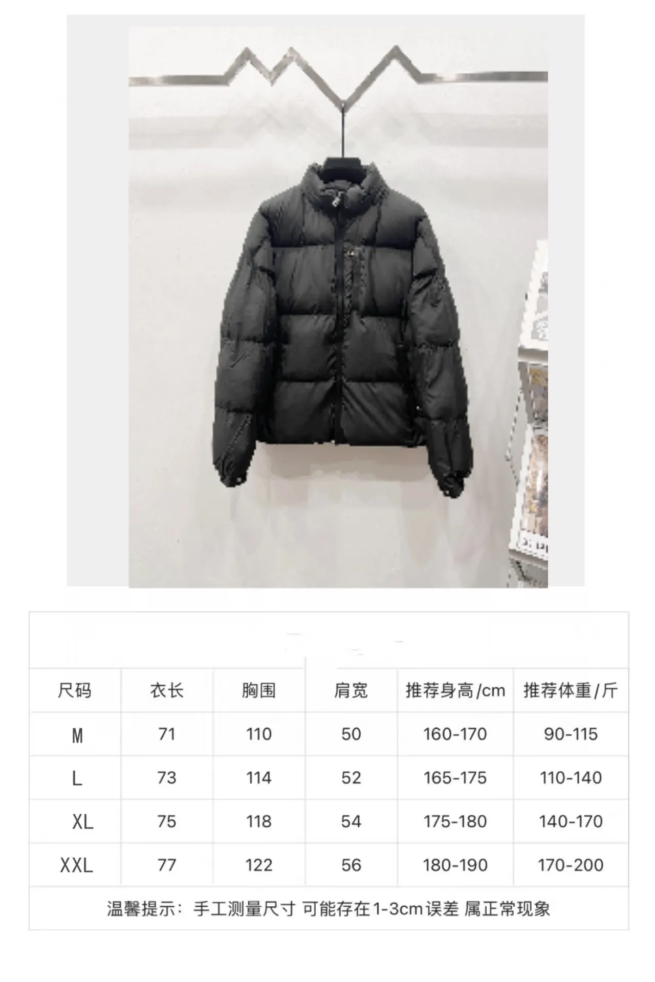 P490 Style No.: (B019) Moncler & Mongolian original 1:1 customized hardware accessories are all imported and original customized. Welcome to compare at the counter. Absolutely high quality. Use top 90 white duck down. Super soft and fluffy. Super heavy workmanship. The fabric is exquisite in workmanship and the pattern is perfect. Note⚠The fabric is super comfortable for both men and women (the first time I make a down jacket this year. The running price is very cost-effective and breaks the ceiling) [Top fabric + features: ✅The down content is 95 down, and the gram weight is about 320g. ✅The whole body is fully printed with LOGO. ✅Introducing a sense of fashion and luxury to achieve double standards of warmth and style. ✅It needs to be customized separately. It is very thick and has a three-dimensional and full feeling from 360 degrees! ✅The down jacket uses a double-layer anti-down liner design! Super windproof performance ✅Hardware 1:1 fully customized ZP craftsmanship: spot heavy goods! The highest version is produced by the same celebrity couple and must be good. This down jacket uses a double-layer anti-velvet liner design! It has super windproof performance and will be very warm when worn in winter! Filled with white duck down, the fluffiness is high, and it can be worn at minus ten degrees Celsius❗ Color: black Size: M-L-XL-XXL