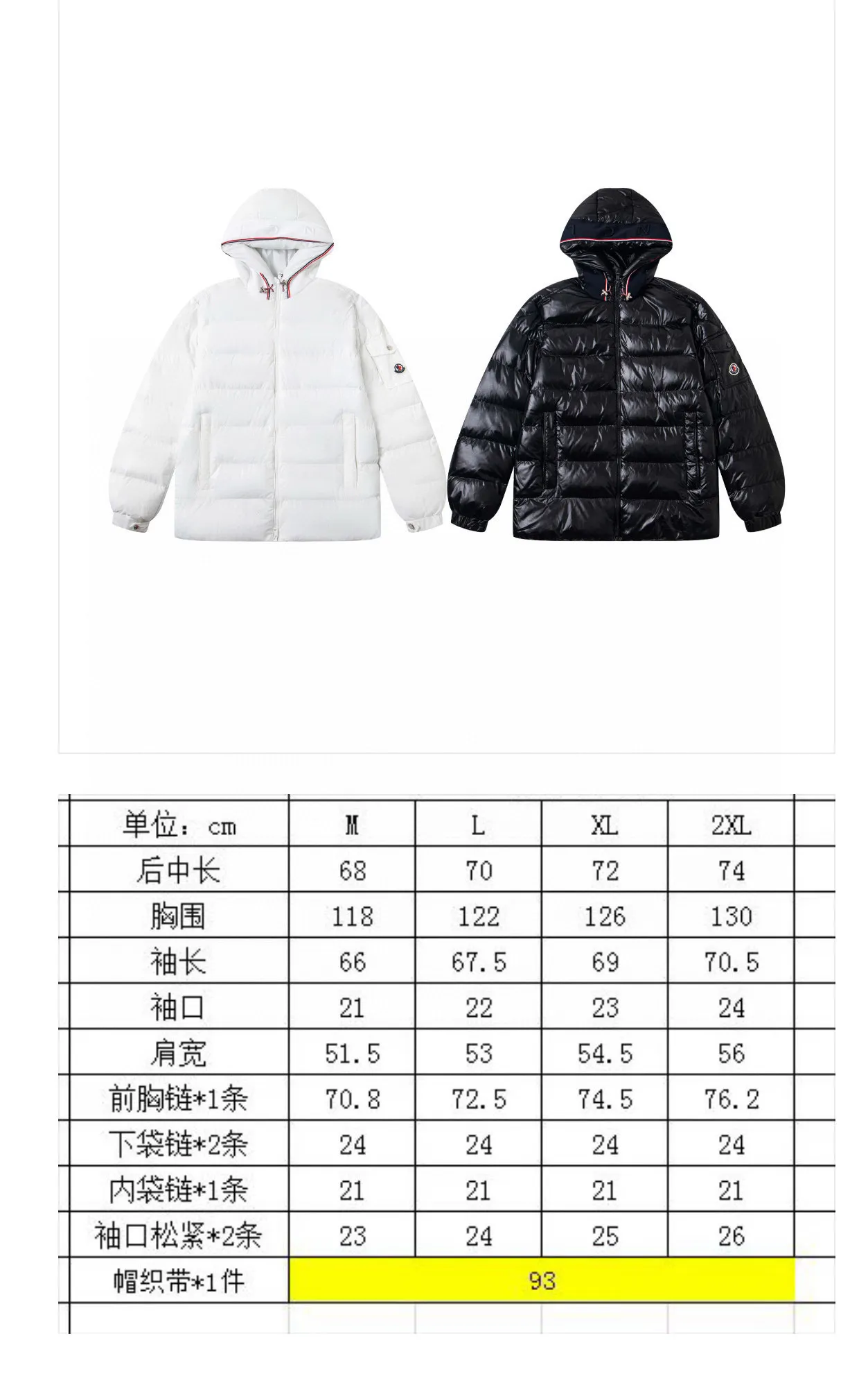 P390 Moncler｜Moncler Matte Classic Cotton Jacket Top Original Size: M-2XL Description: Influenced by the iconic outerwear of the 1980s, the Maya jacket re-examines the look of the Moncler archives with modern style and cutting-edge elements. This is the brand's professional achievement in ski equipment. Whether in terms of sport or style, this high-performance and positive-spirited jacket has all the elements a competitive athlete needs to claim the title. Make an original product with care, so that every customer has the confidence to introduce it to his customers: This is the top replica version in China