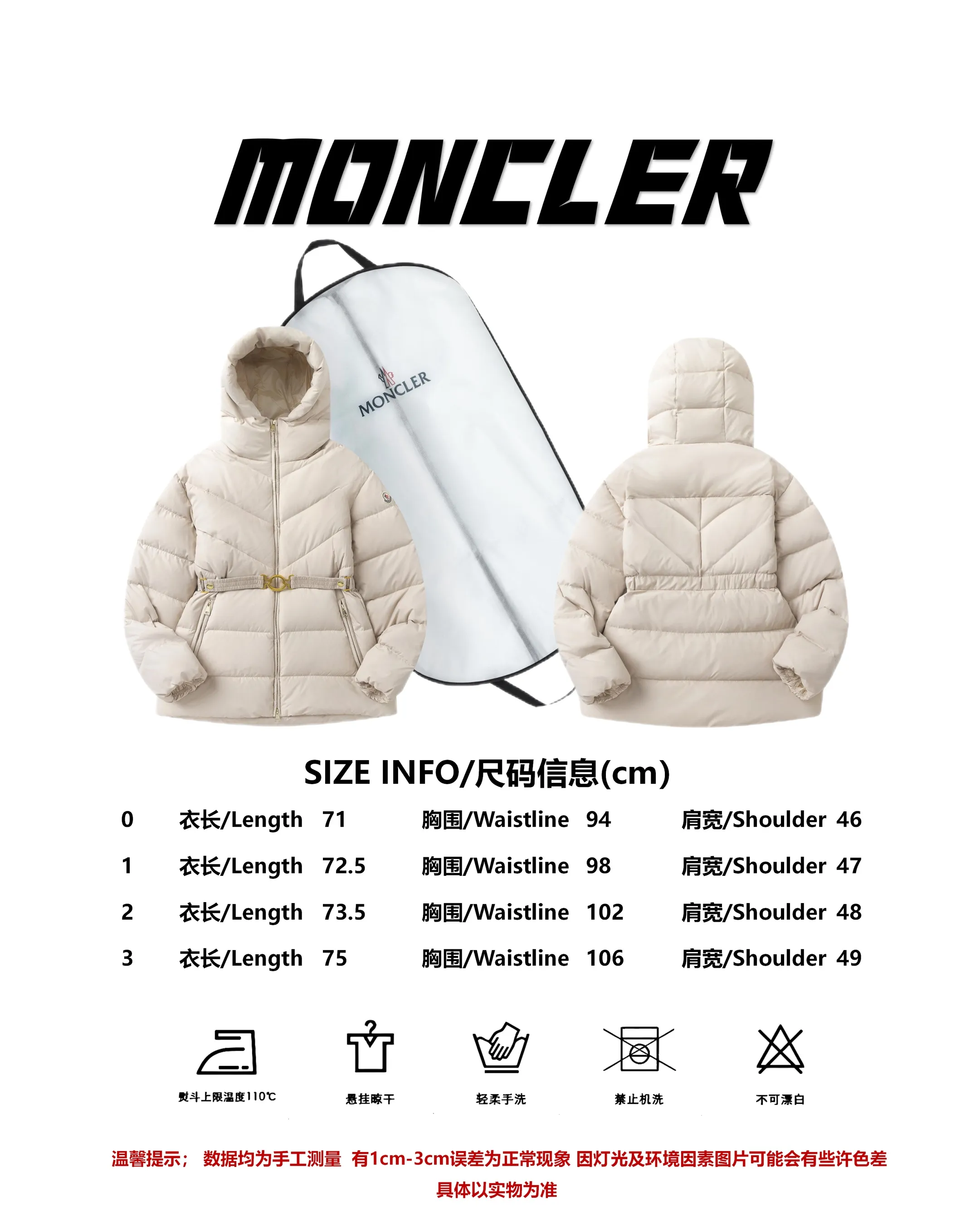 Size Reference Moncler/Moncler 2024 New Arrival Hooded Belt Down Jacket P940