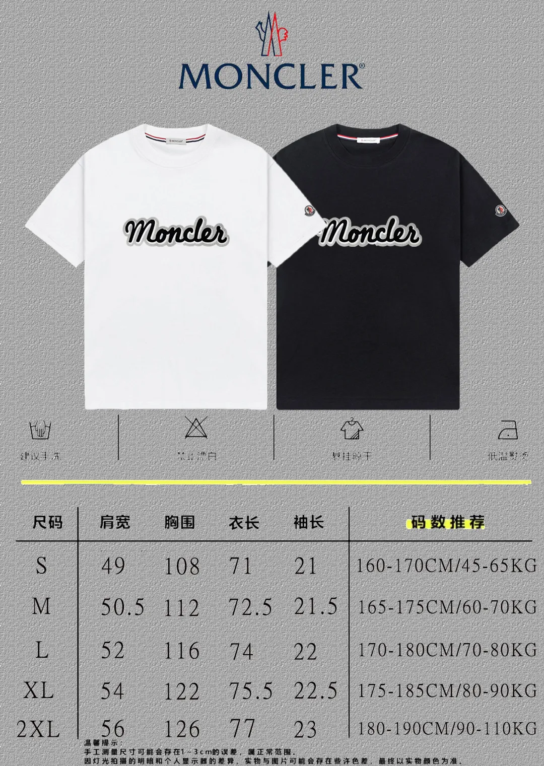 P140 [MONCLER] 2025FW short-sleeved T-shirt, badge + LOGO printing, high-end 26s double yarn 300g fabric, heavy fabric, custom stretch rib, same cylinder and dye, complete three standards, same style for men and women, color: black, white, size: S M L XL 2XL