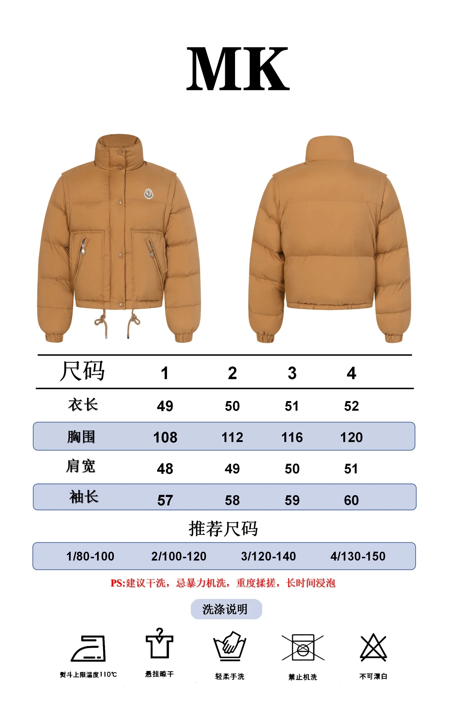 Size reference MONCLER/mask 25ss new detachable vest down jacket P900